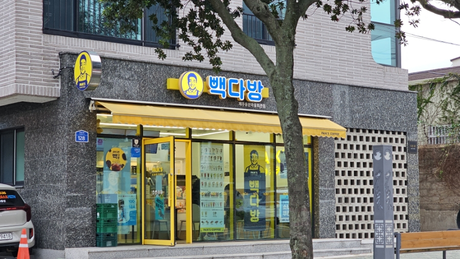 4번째 이미지