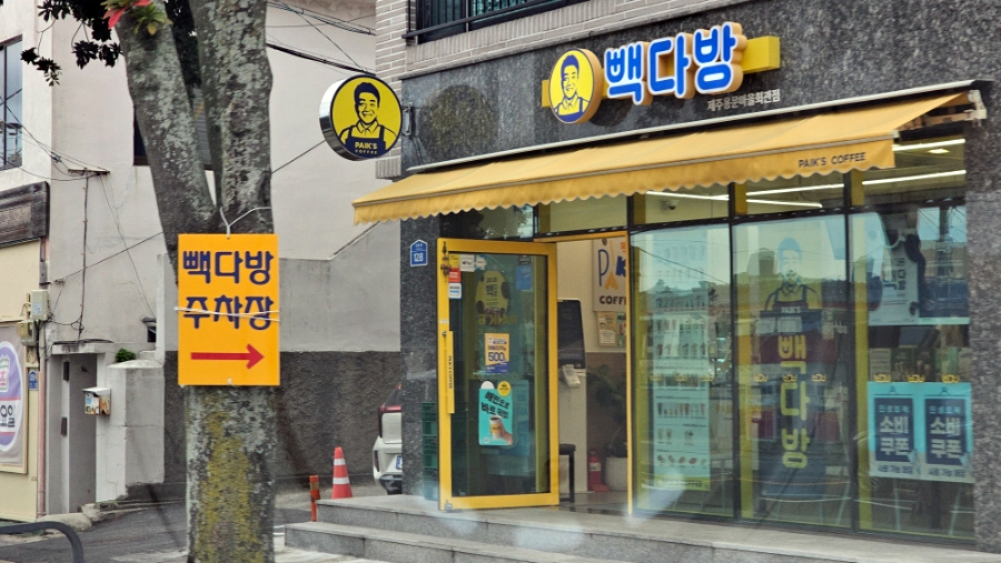 5번째 이미지