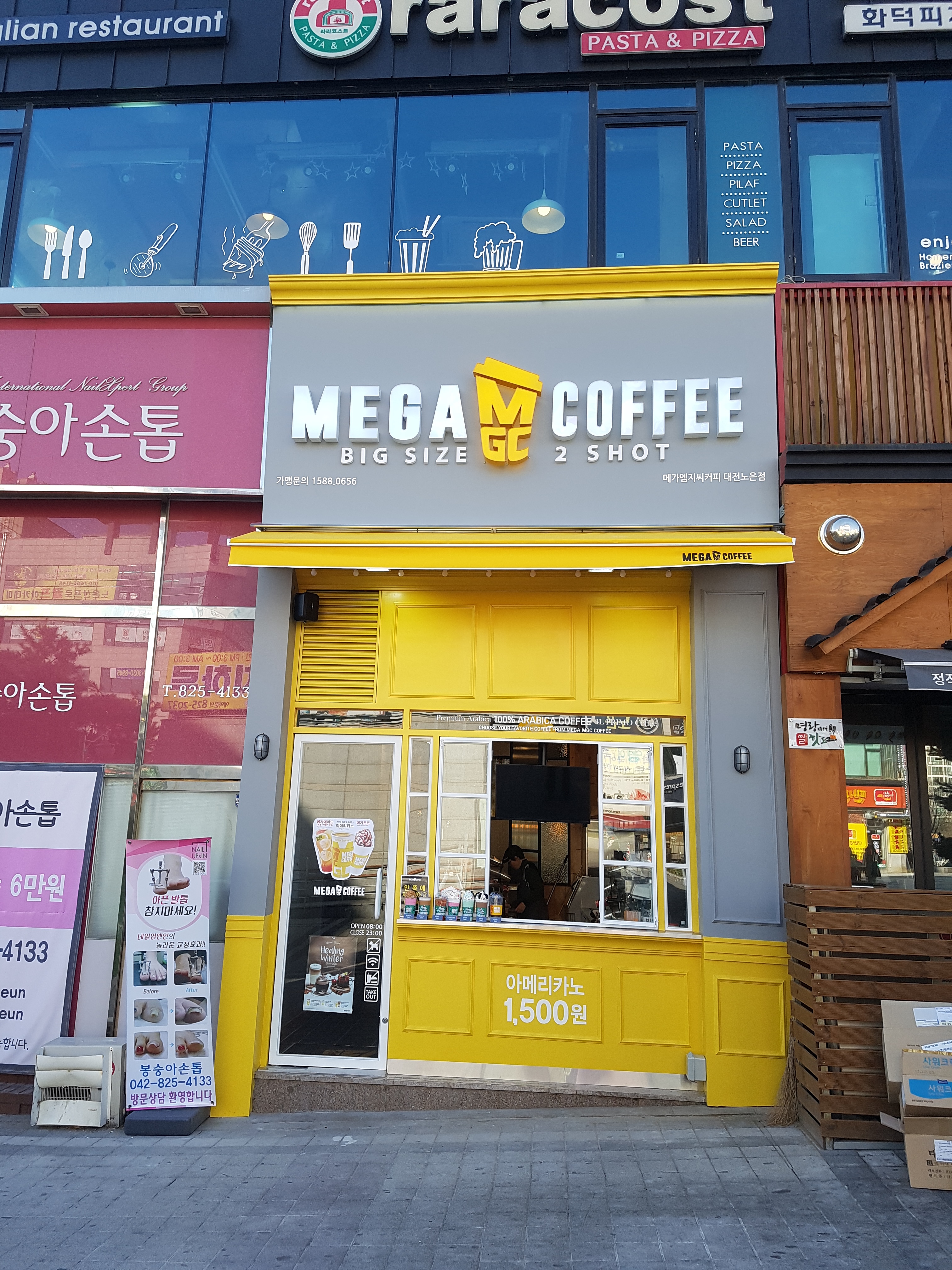 2번째 이미지