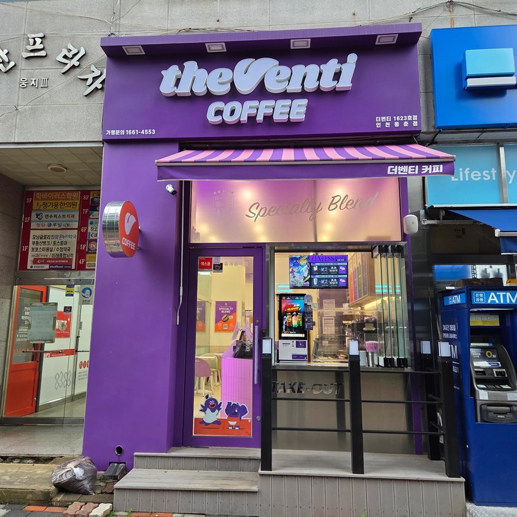 더벤티 인천동춘점 매장 이미지