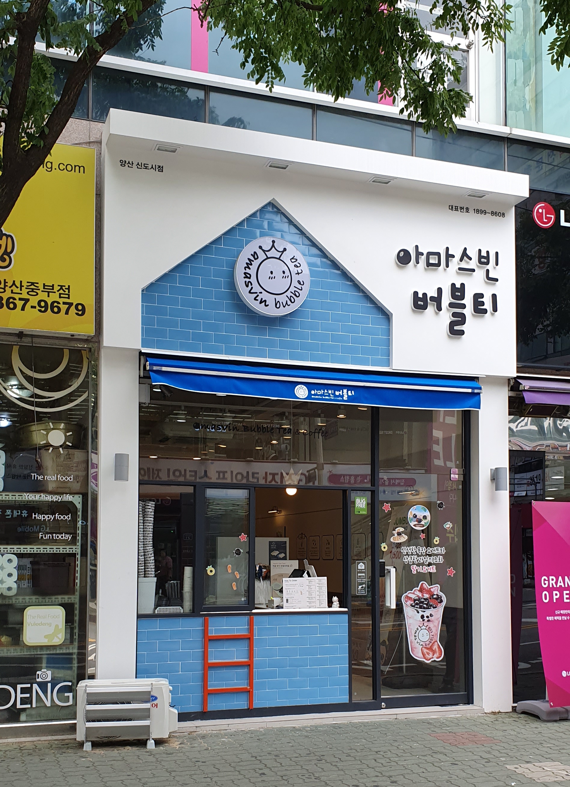 매장 이미지