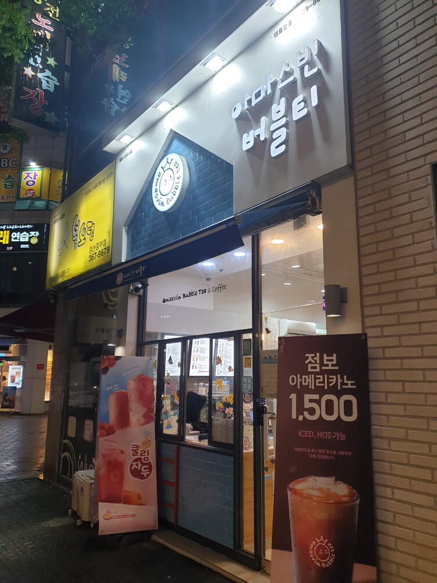 2번째 이미지