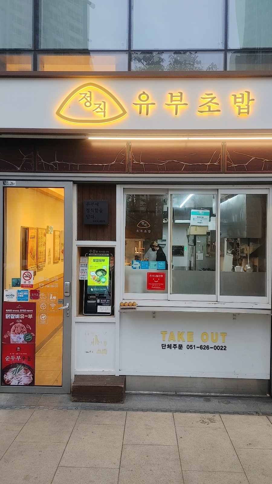 매장 이미지