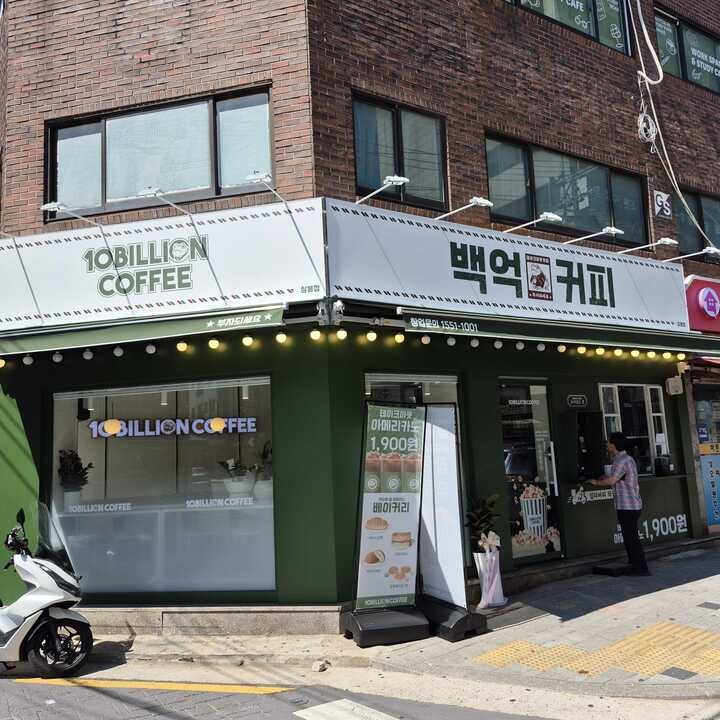 매장 이미지
