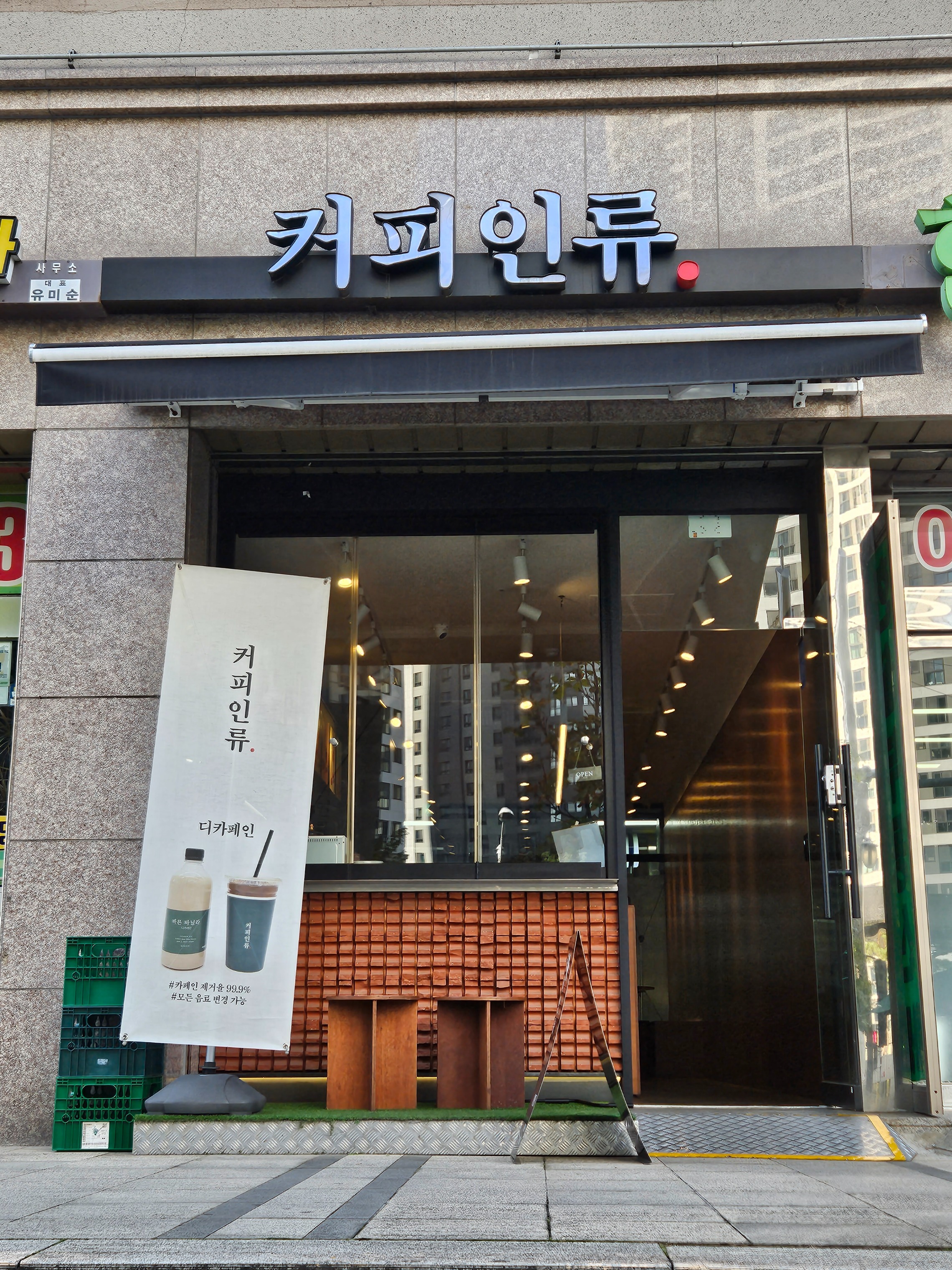 매장 이미지
