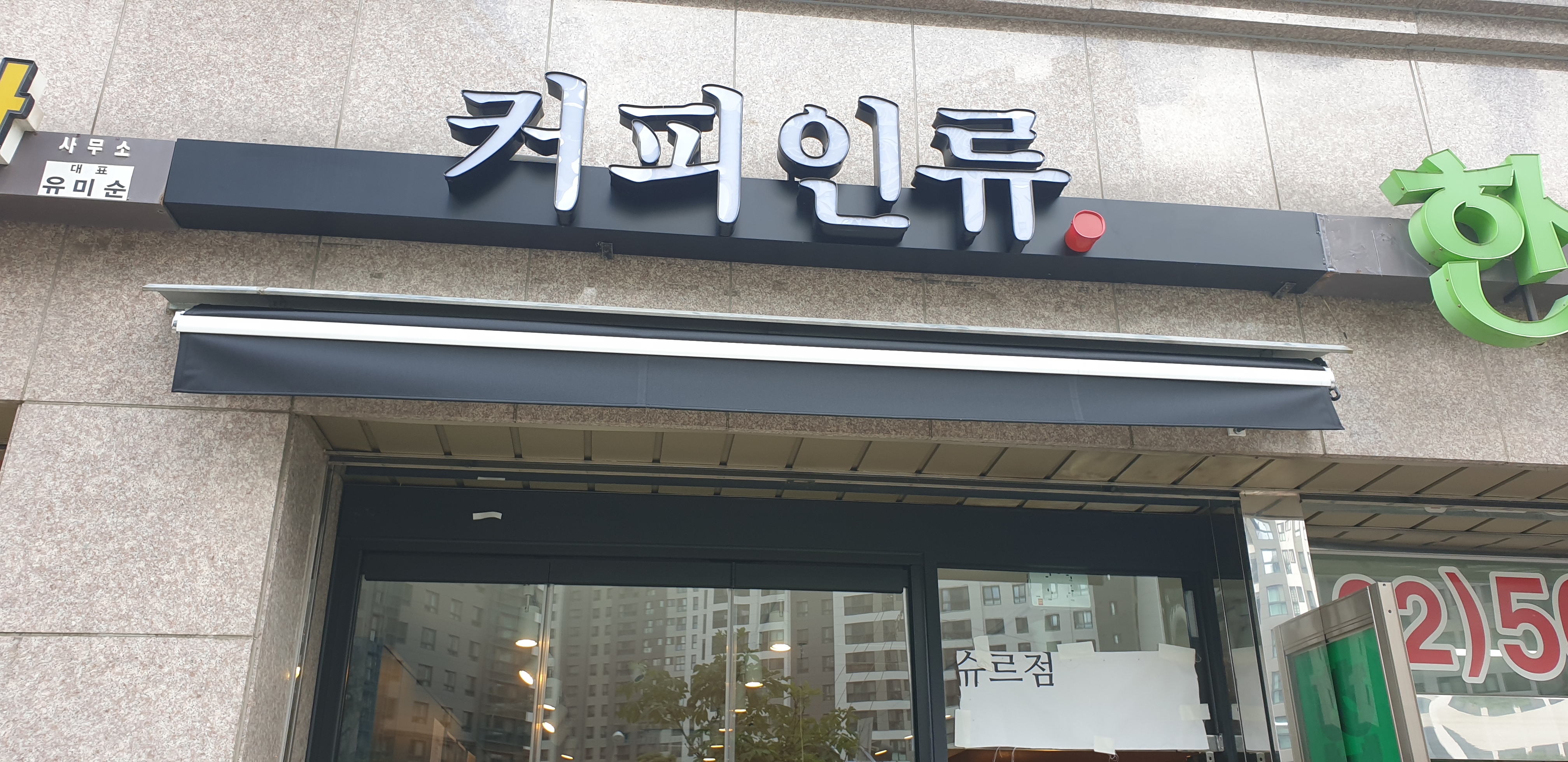 2번째 이미지