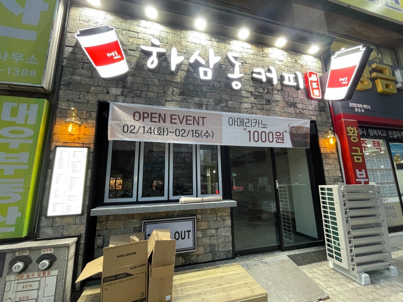 매장 이미지