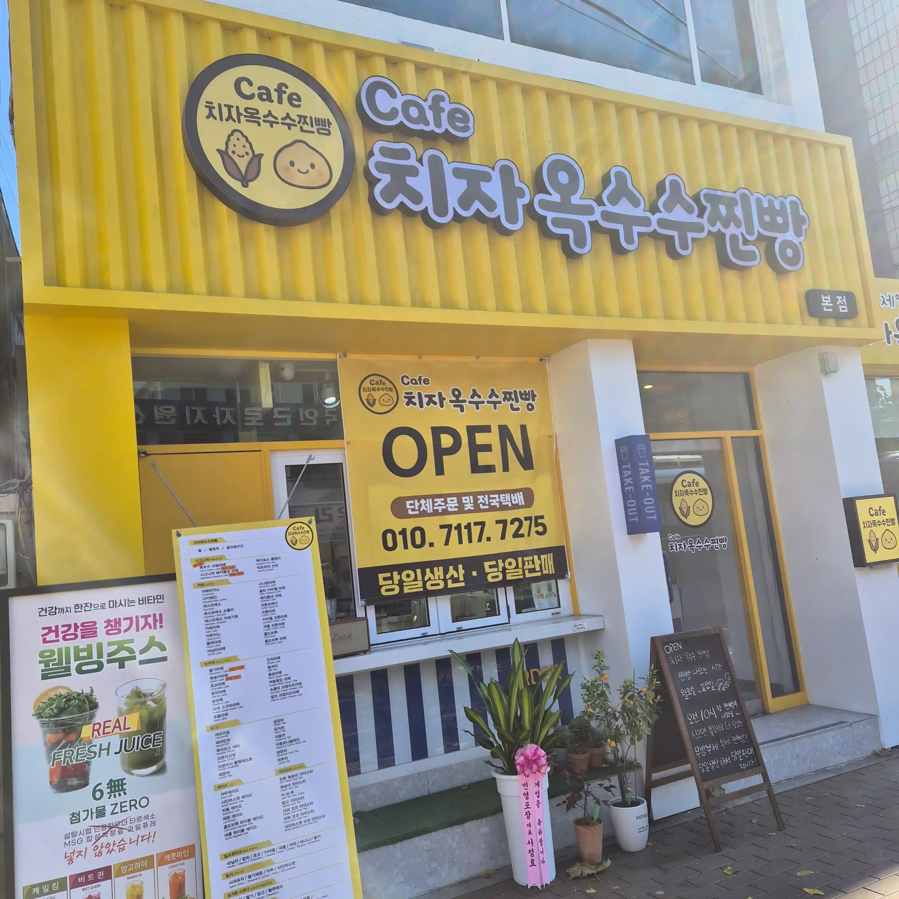 매장 이미지