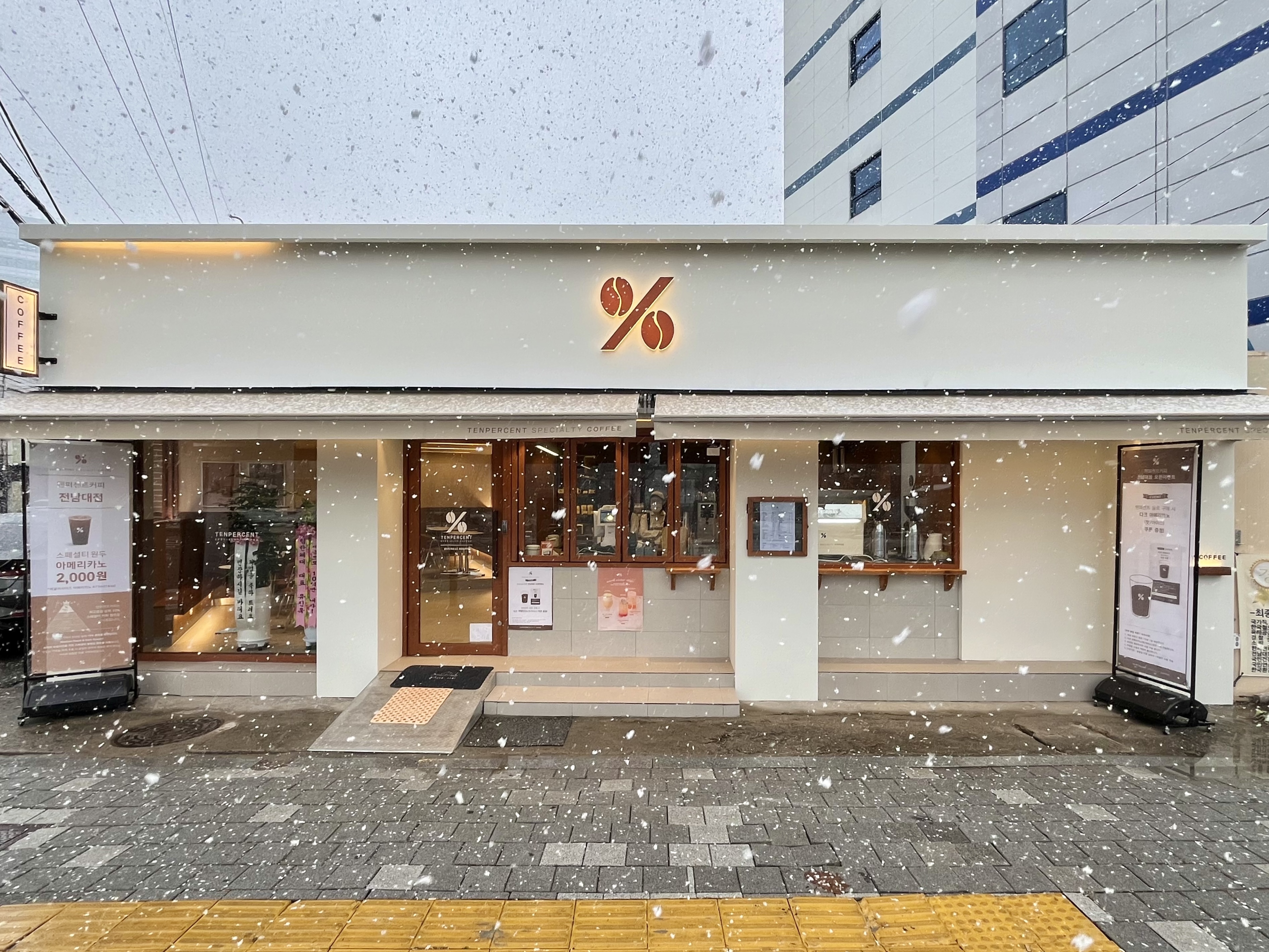 2번째 이미지