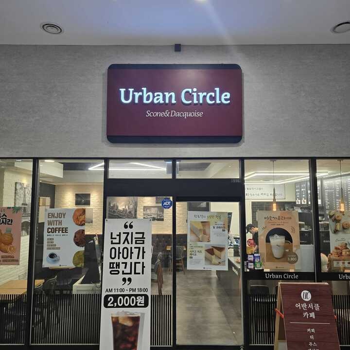매장 이미지