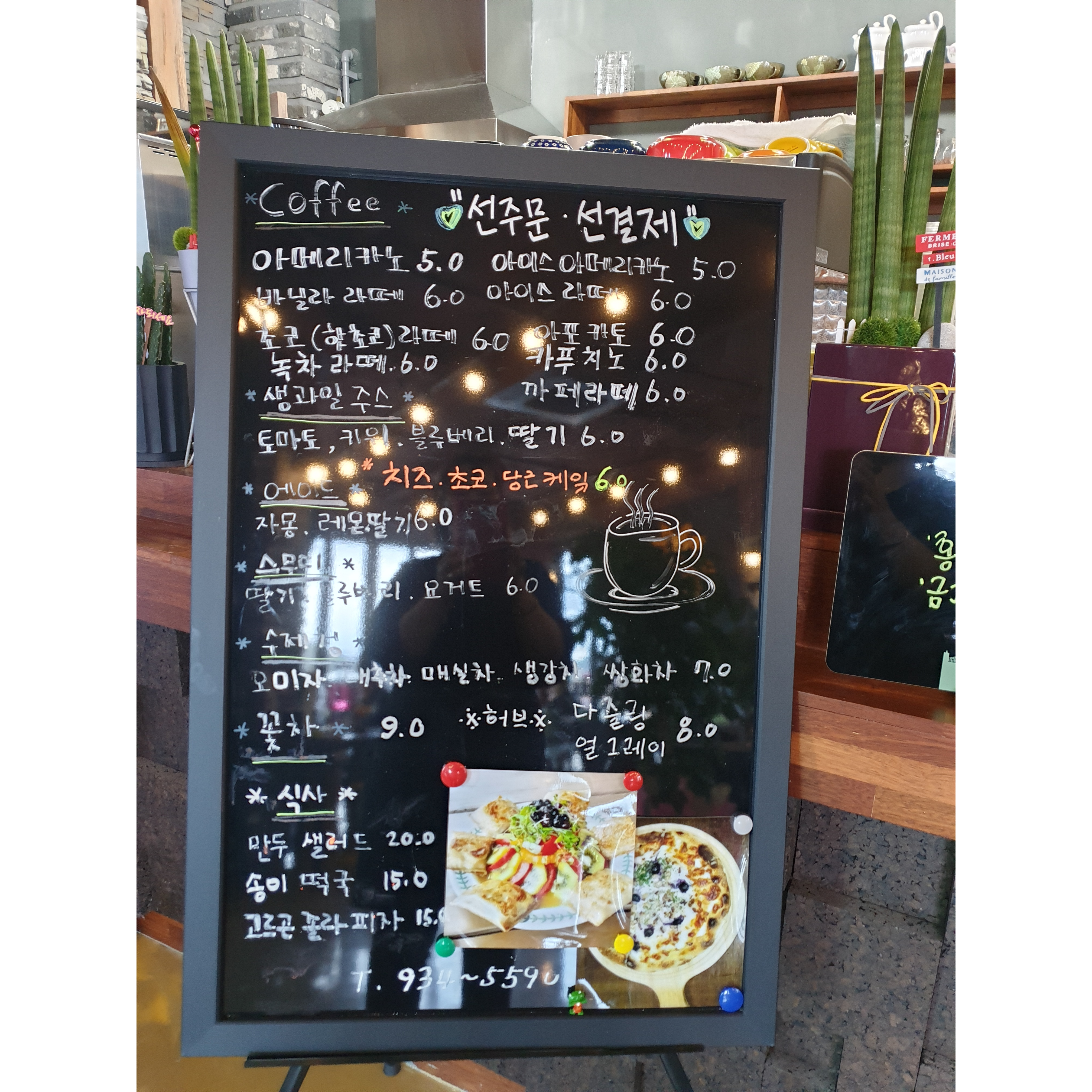 메뉴 이미지