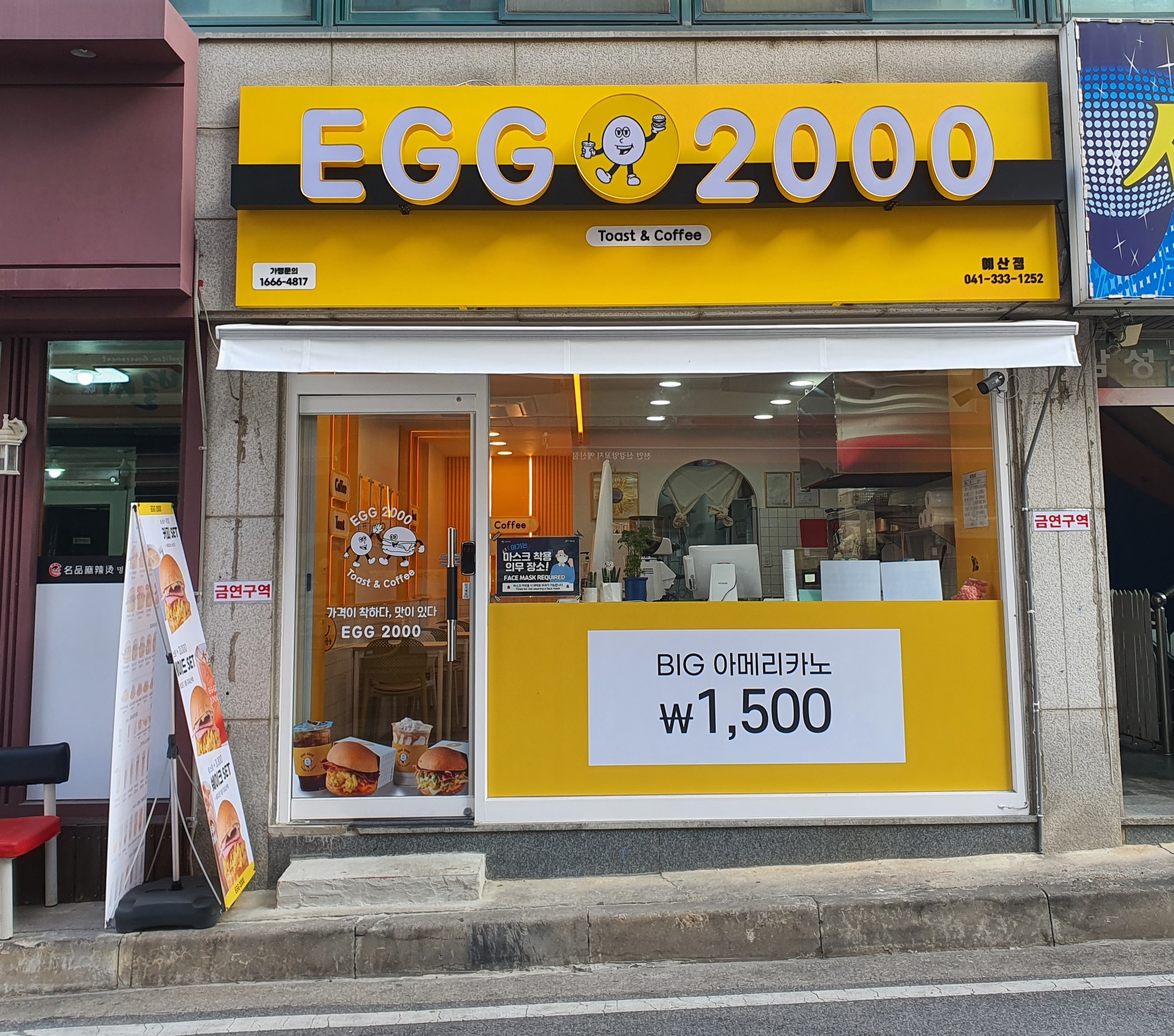 매장 이미지
