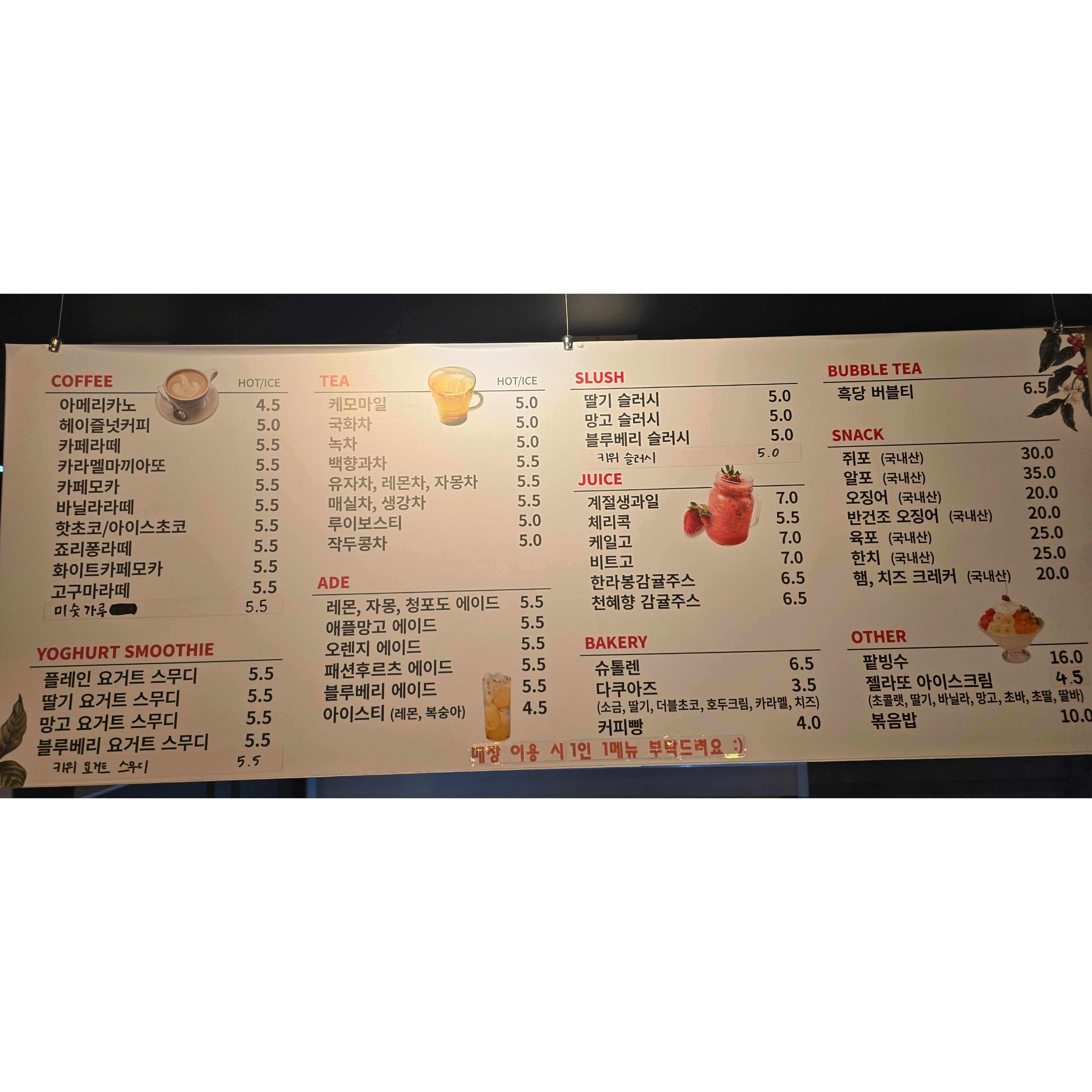 메뉴 이미지