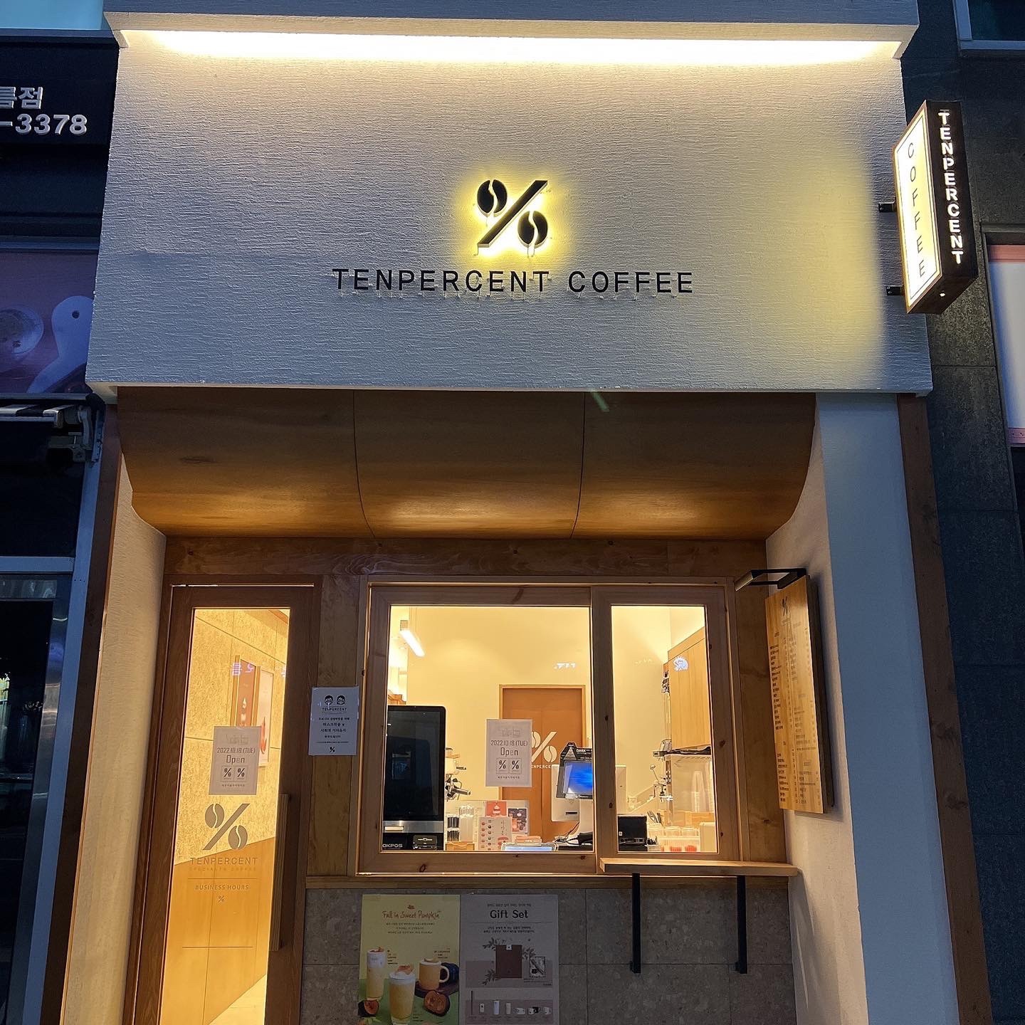 매장 이미지