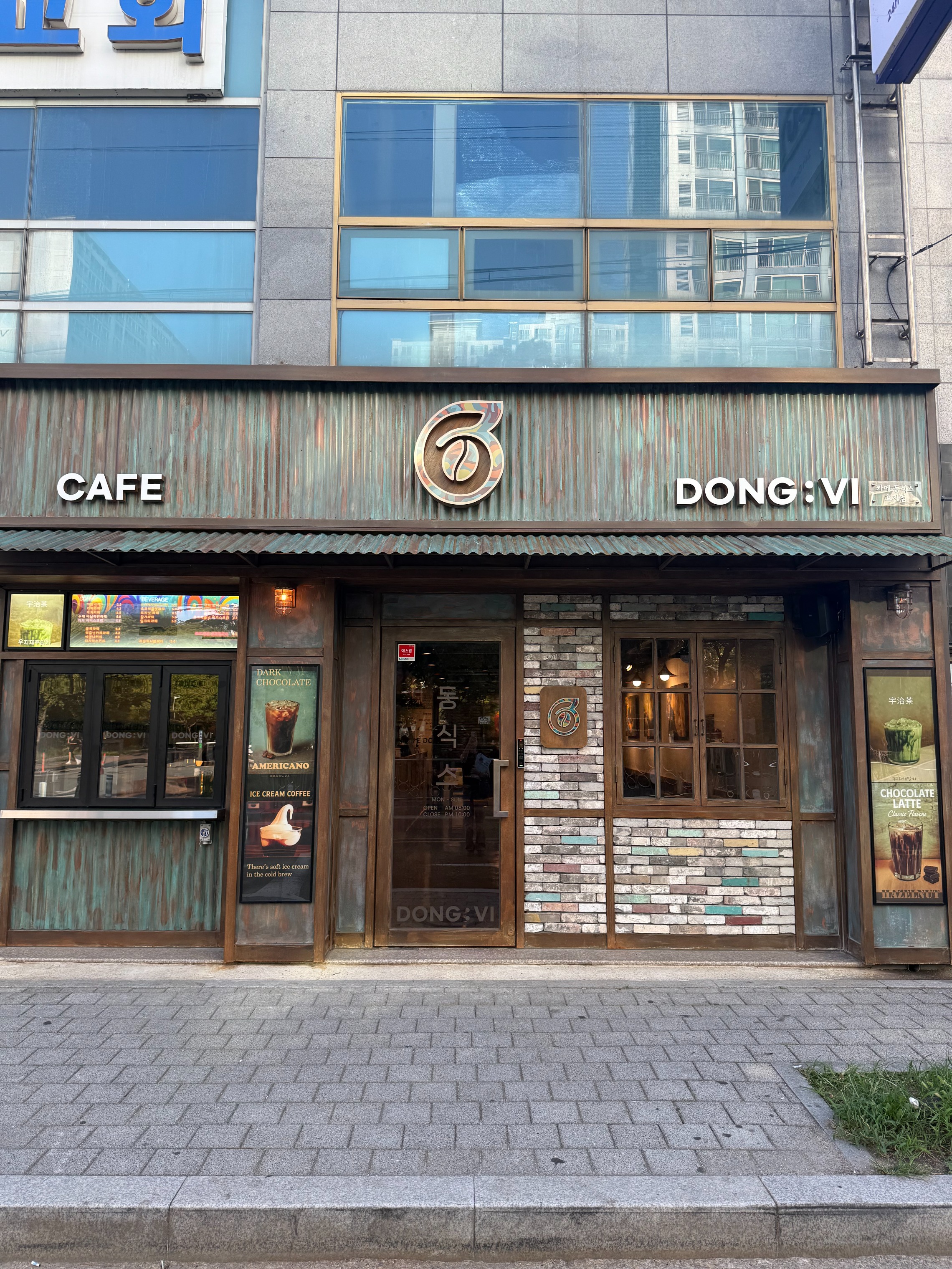 카페동식스 효자점
