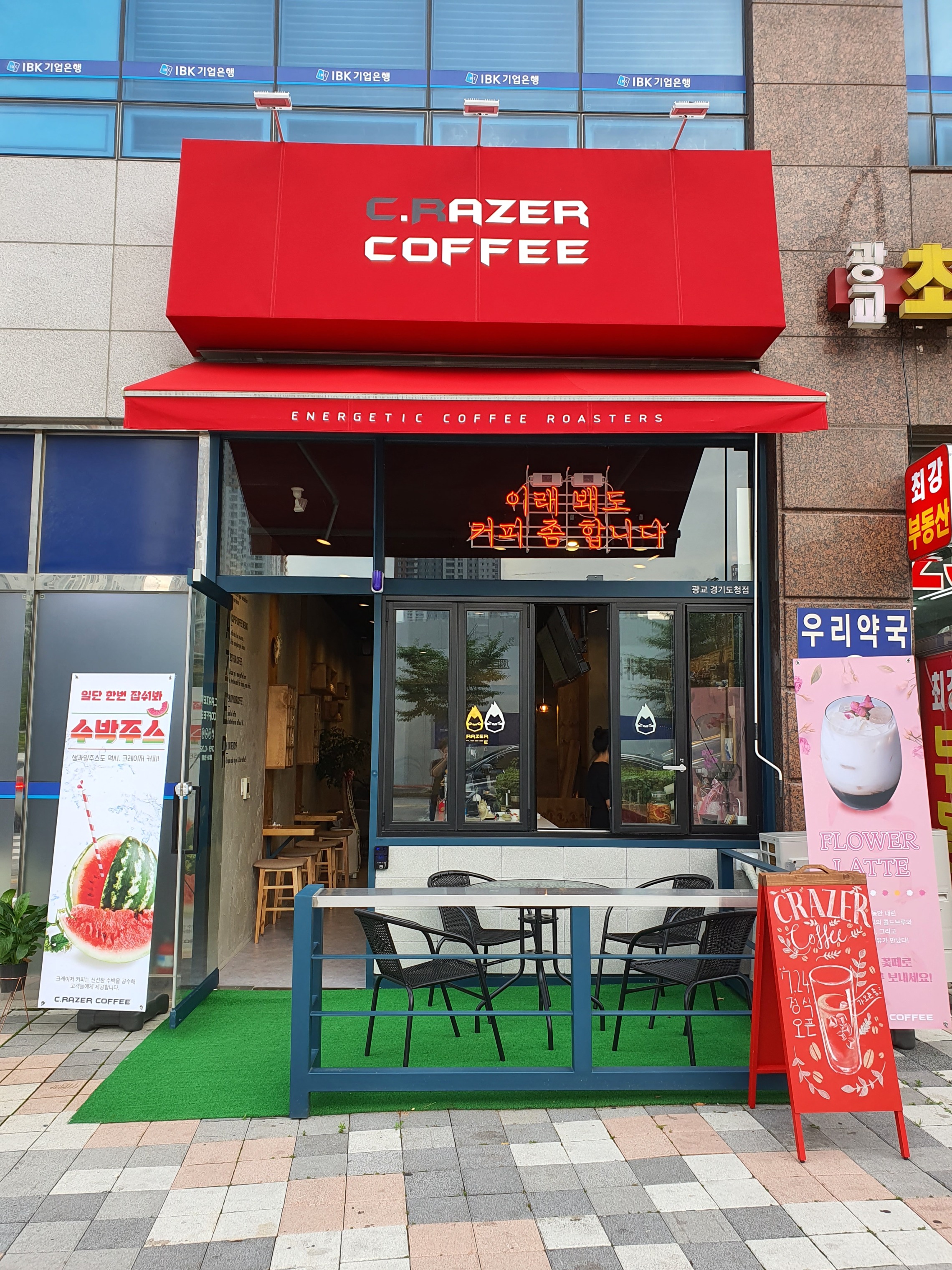 매장 이미지