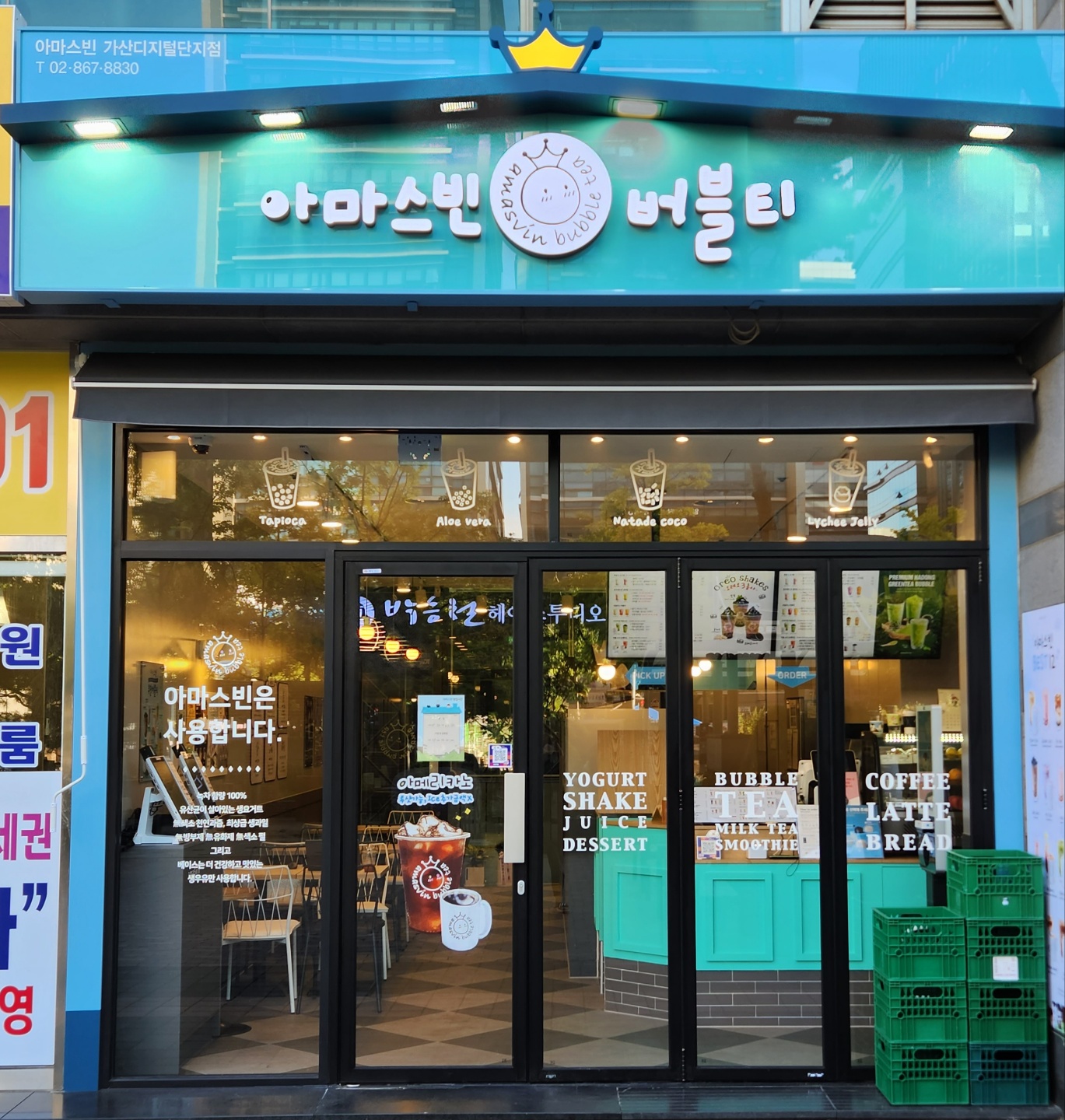 매장 이미지