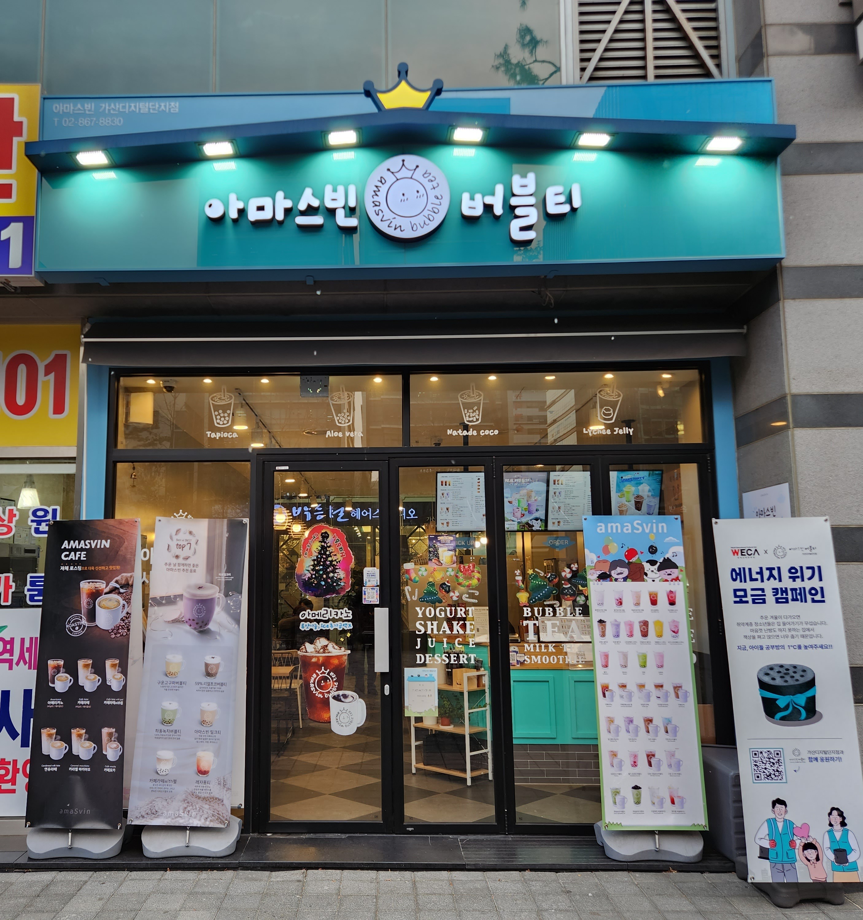 2번째 이미지