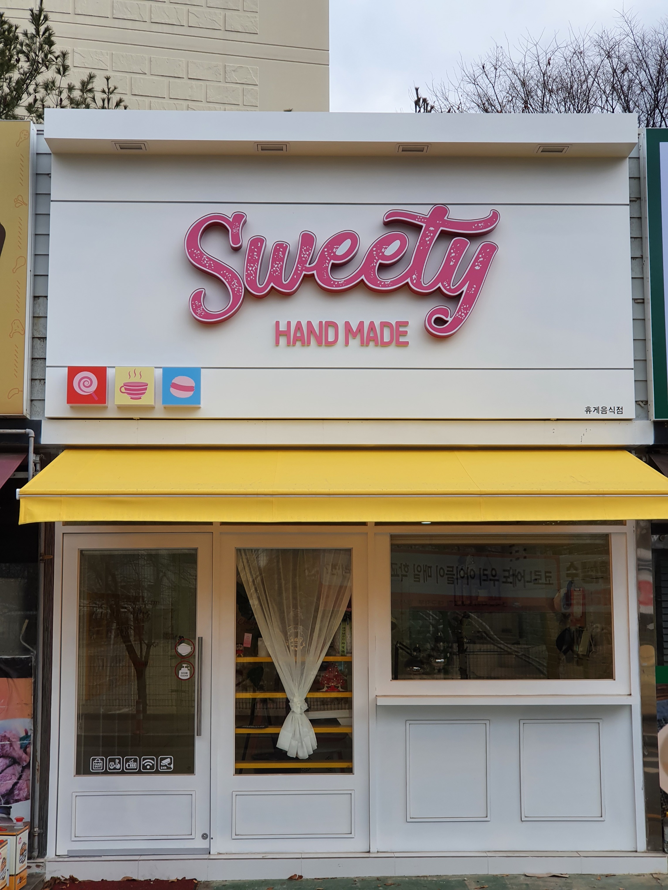 매장 이미지