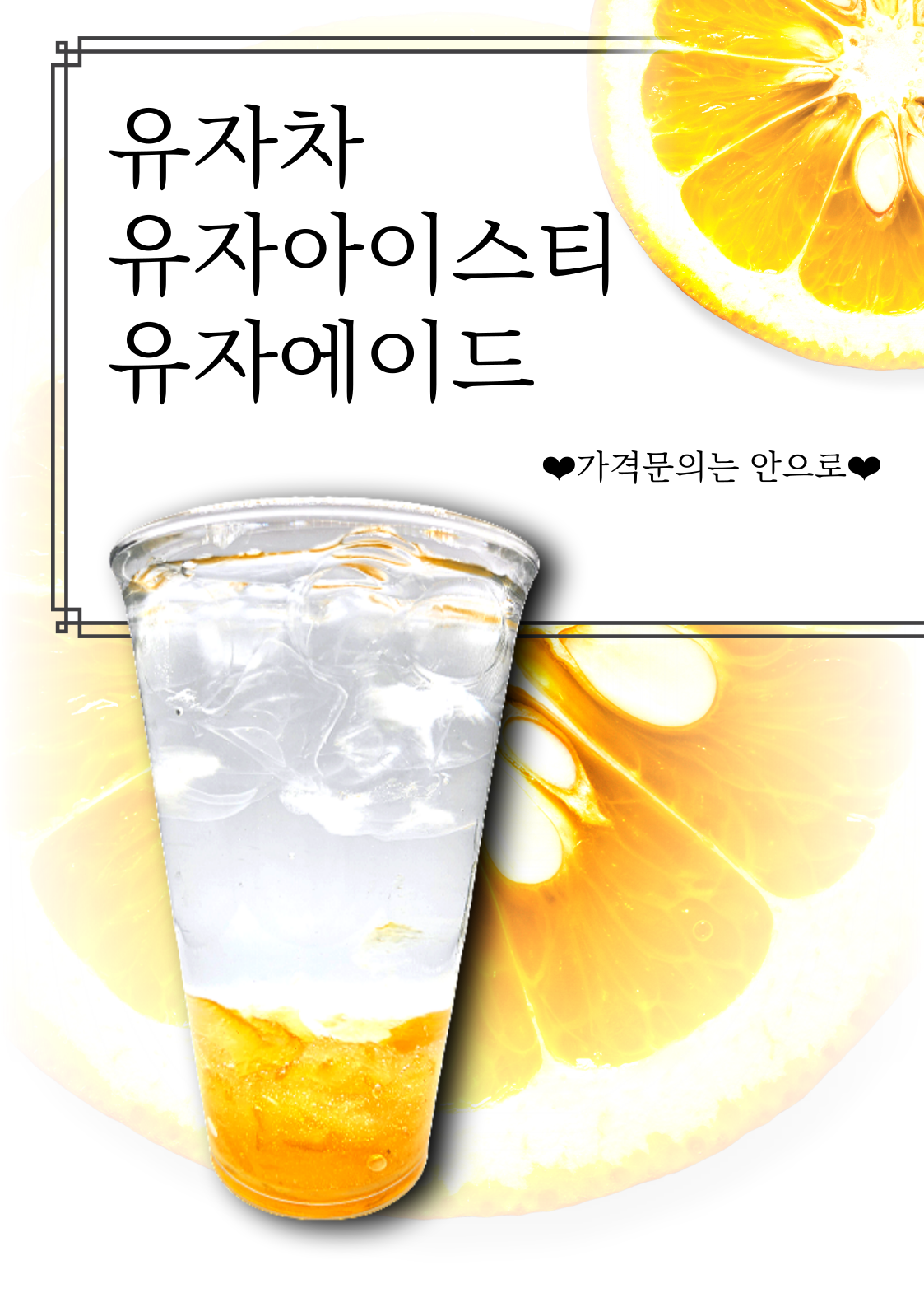 메뉴 이미지