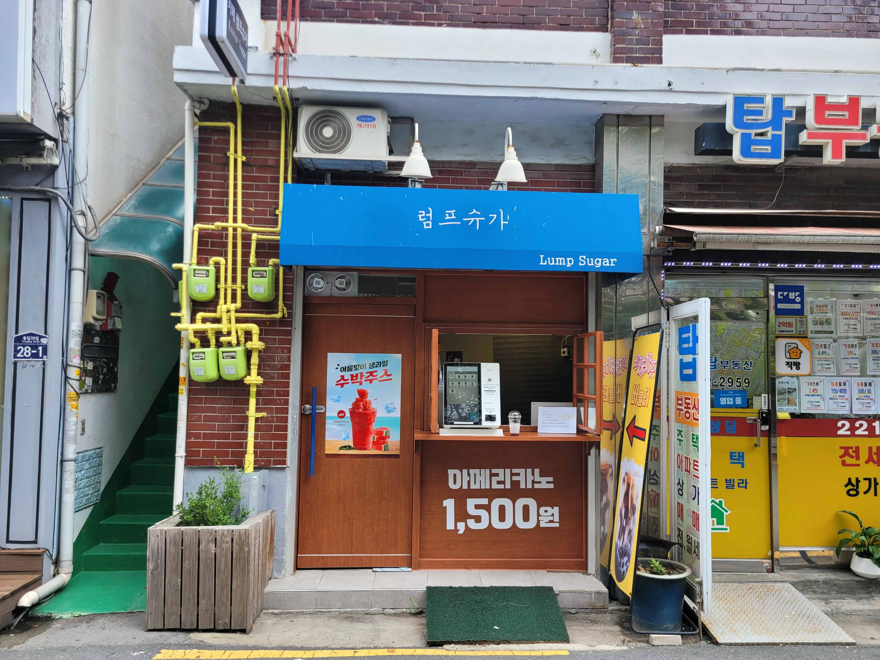 매장 이미지