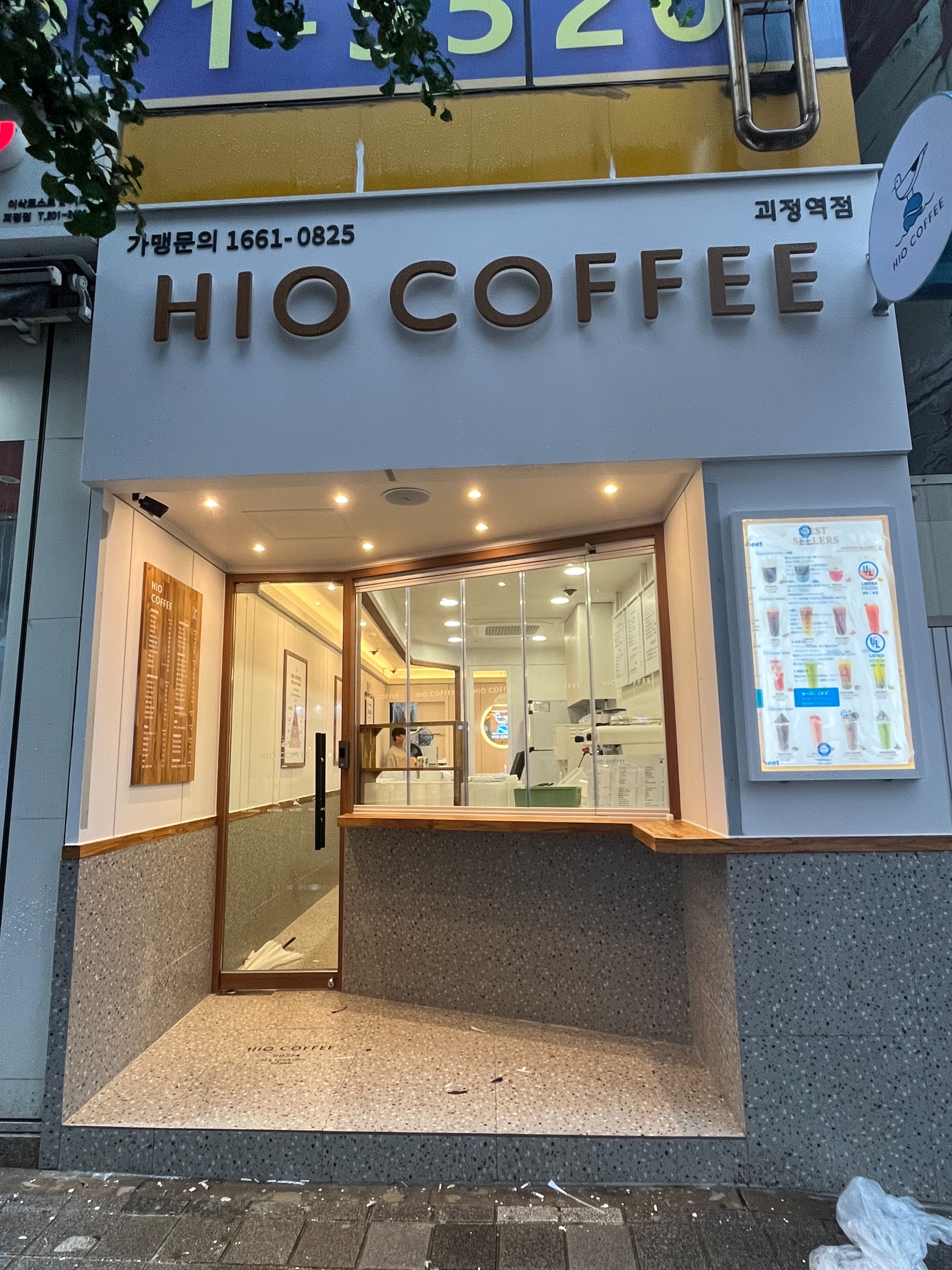 매장 이미지