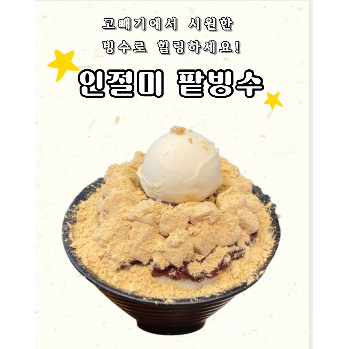 메뉴 이미지