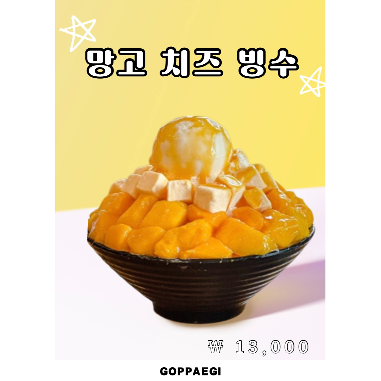메뉴 이미지