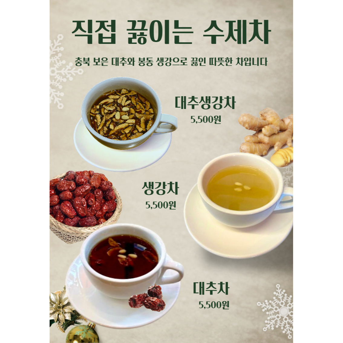 메뉴 이미지