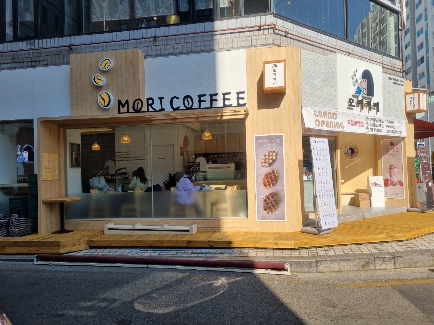 모리커피 서울중계은행사거리점