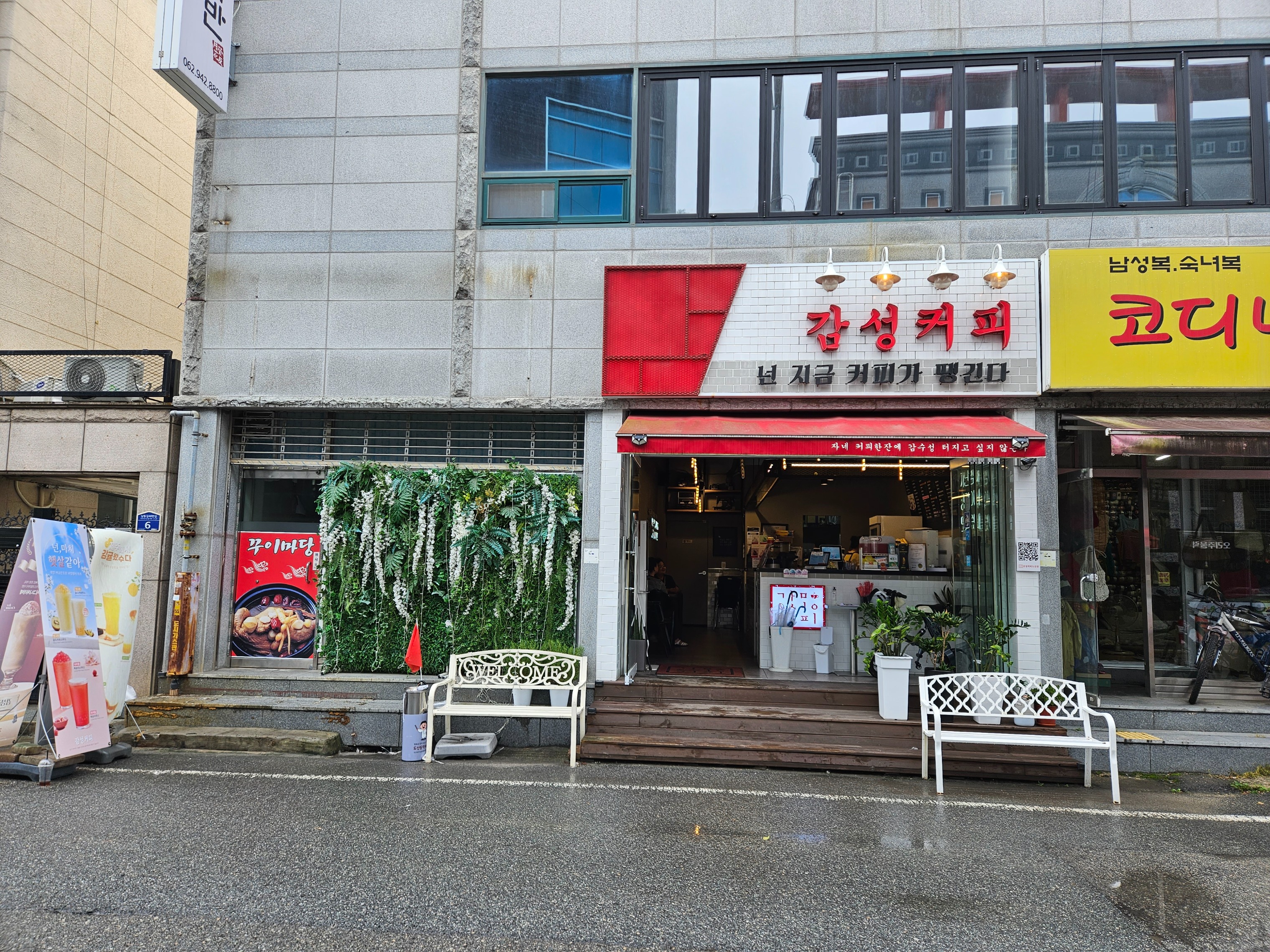 매장 이미지