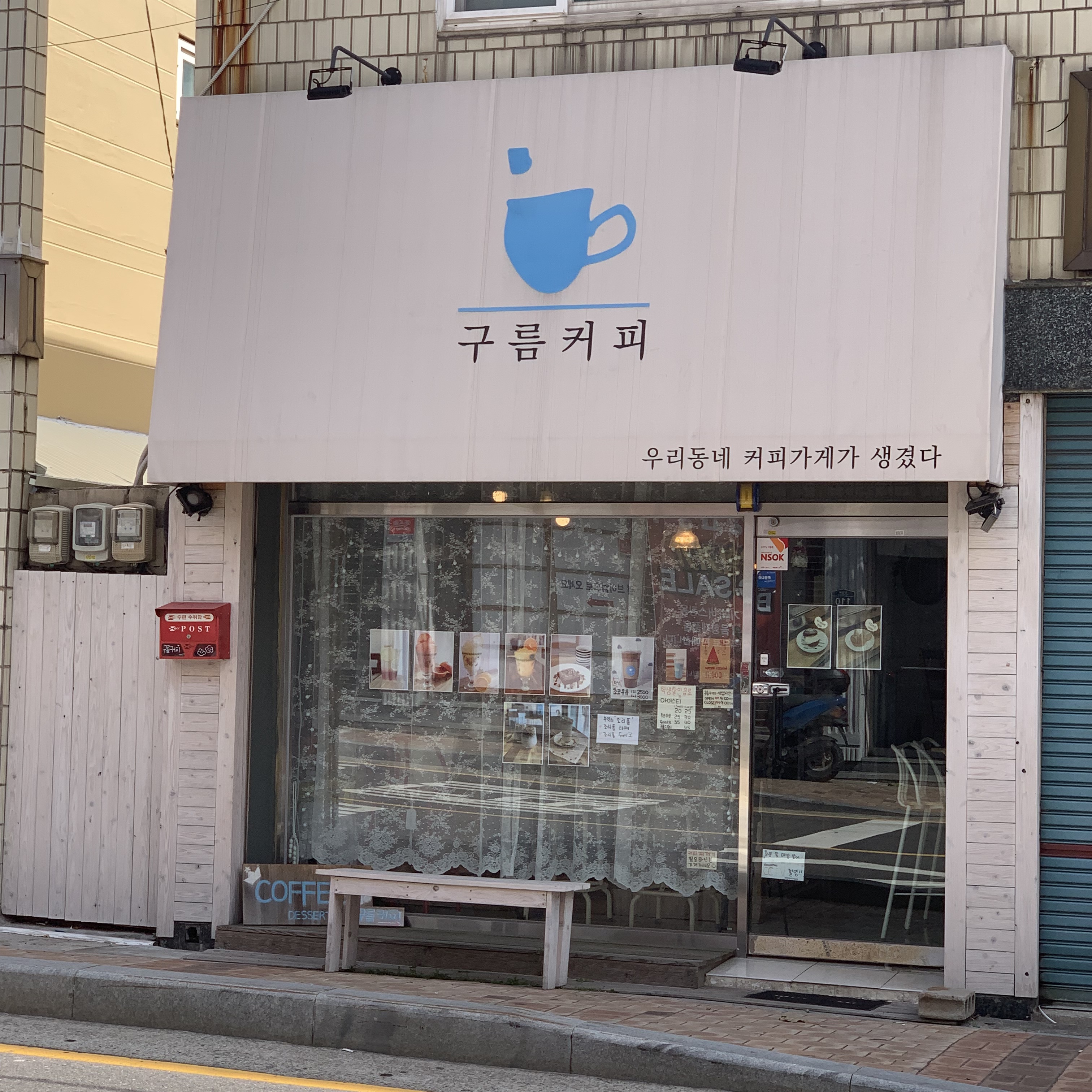 2번째 이미지