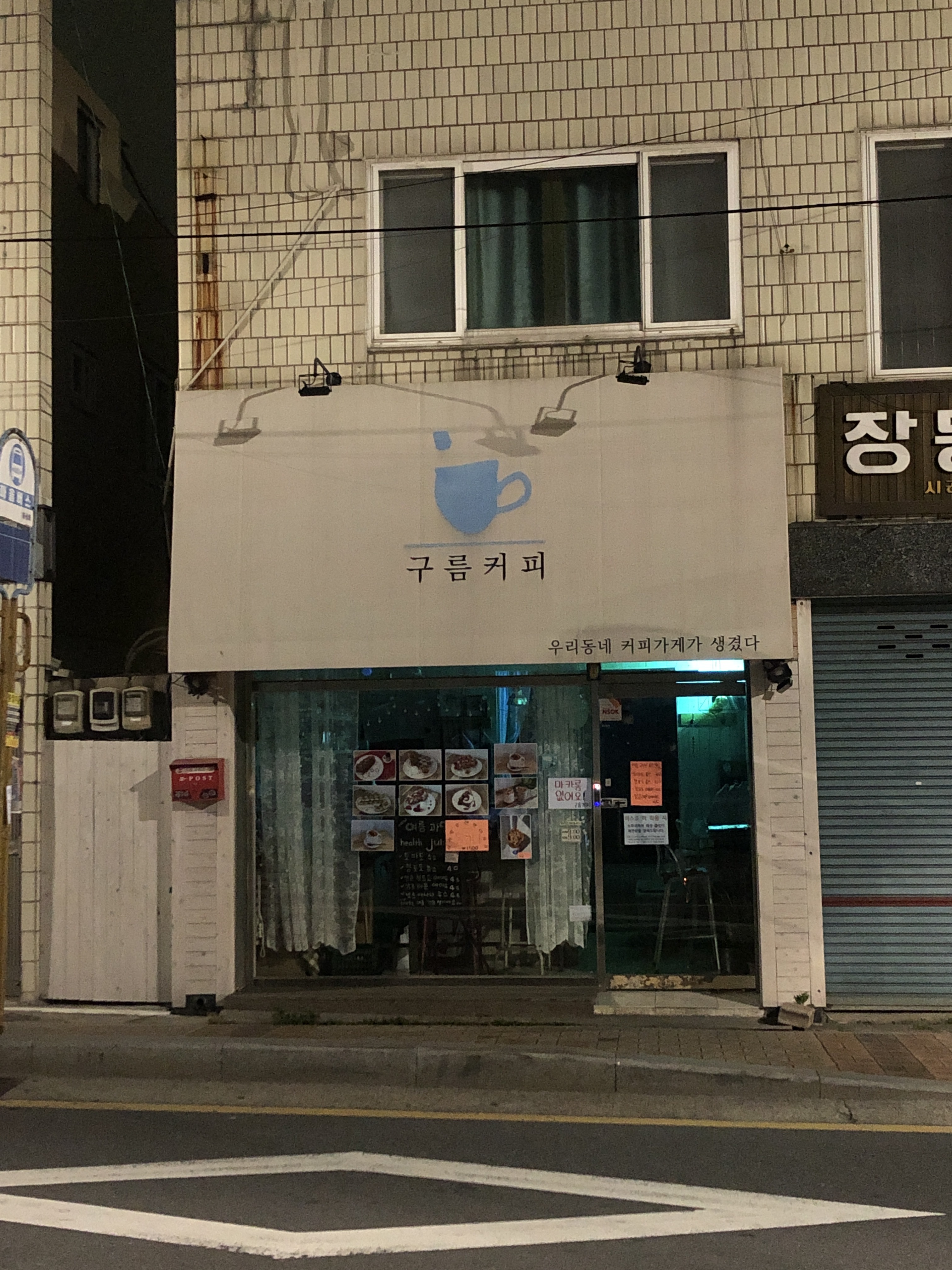 3번째 이미지