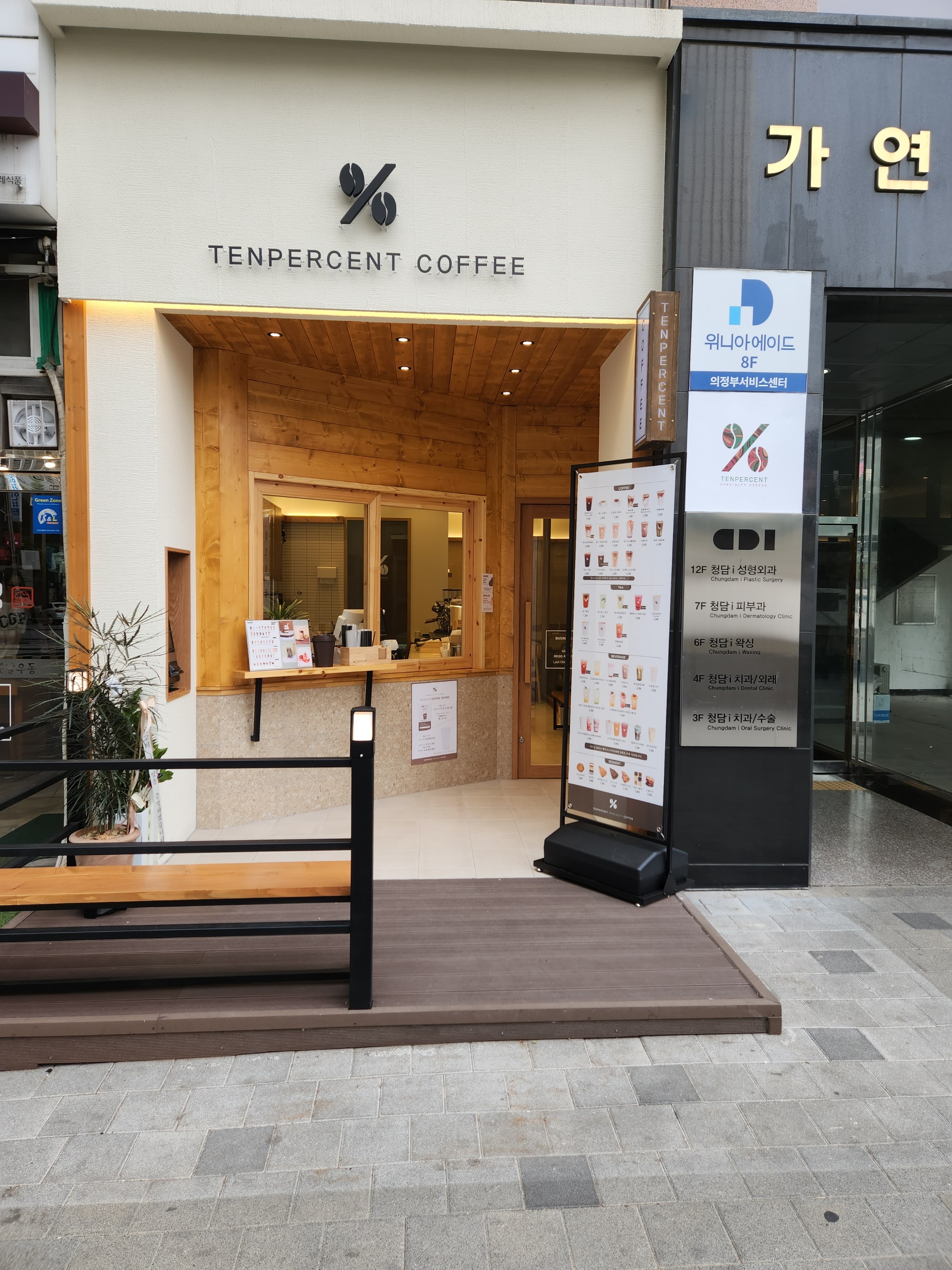 매장 이미지