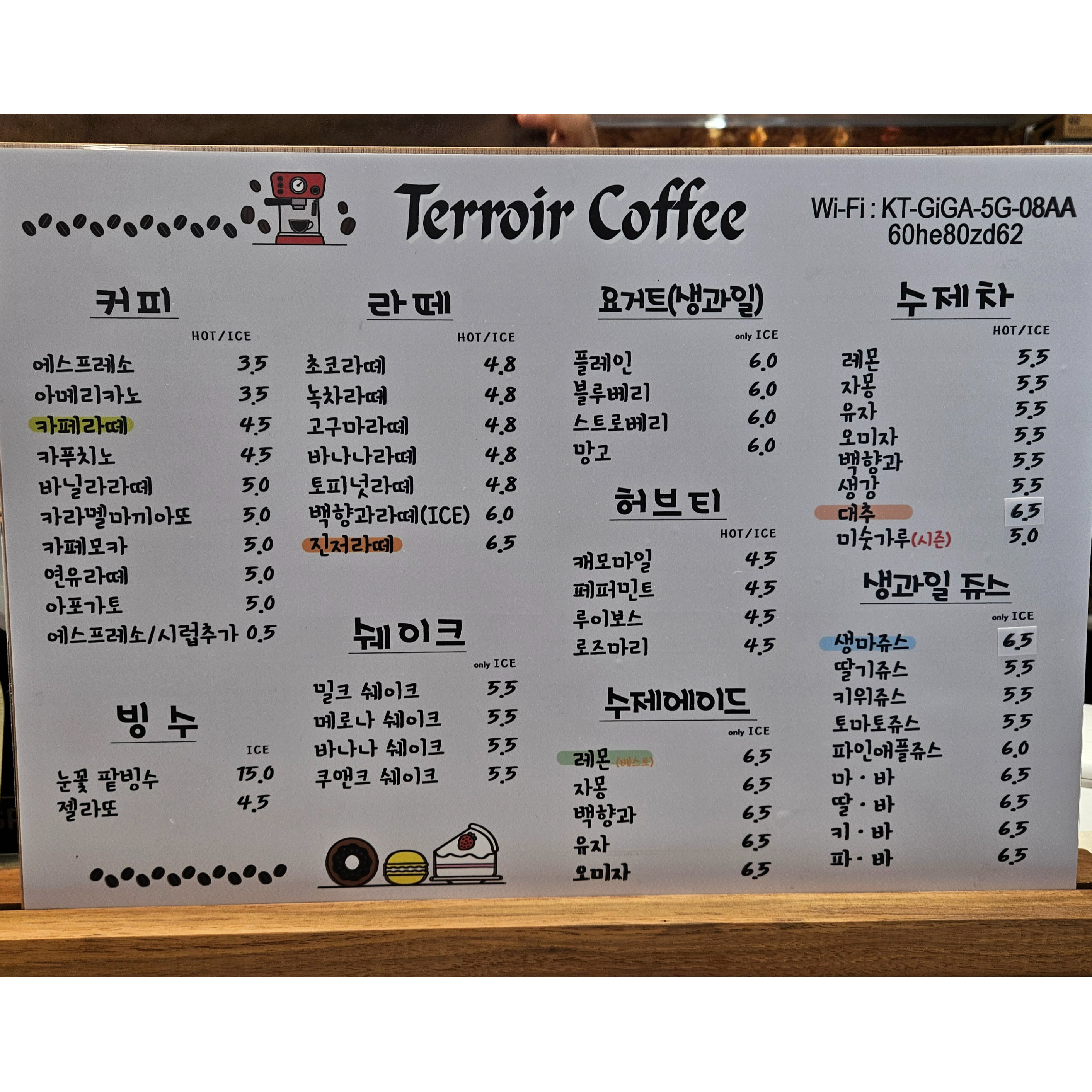 메뉴 이미지