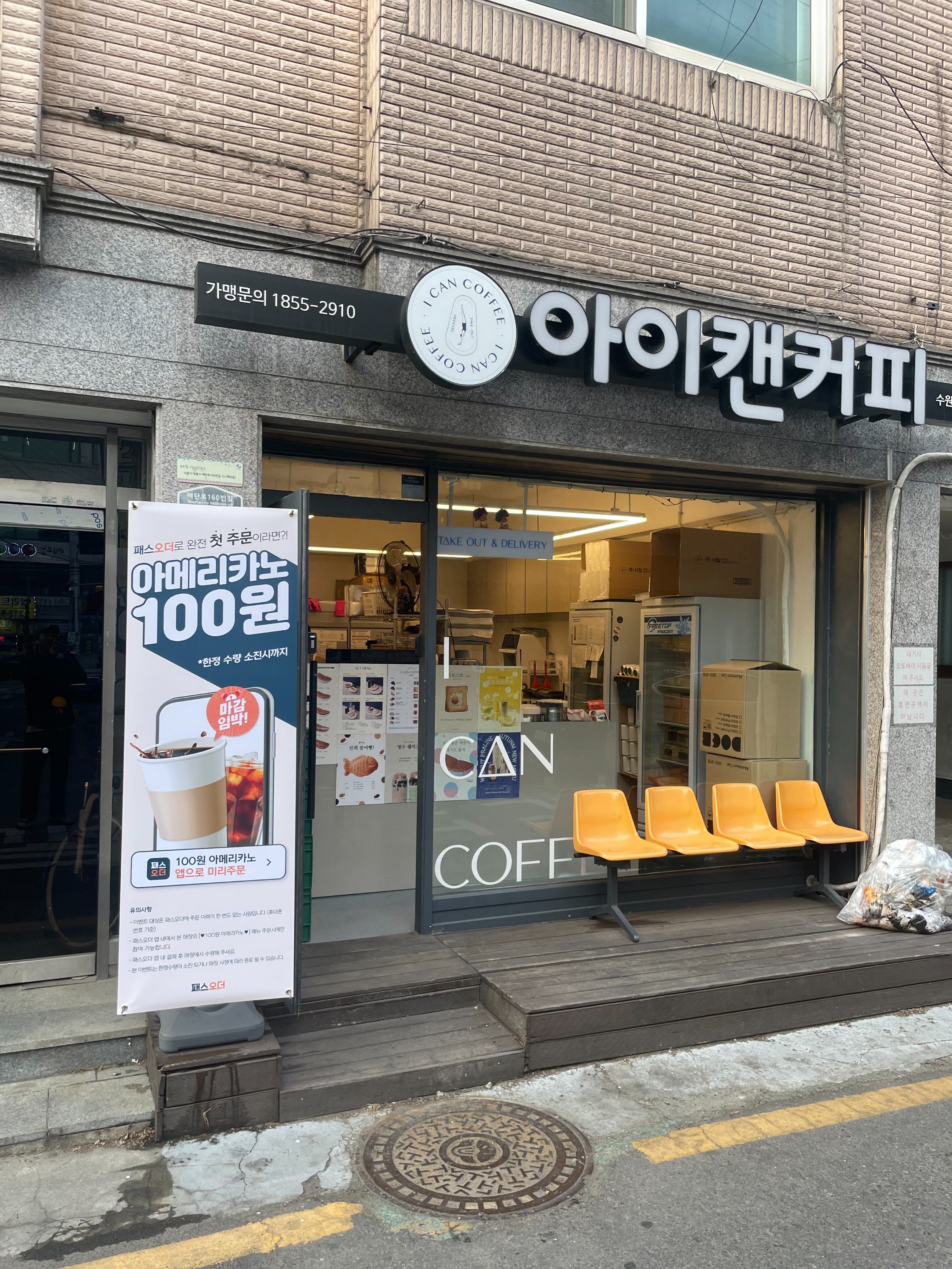 매장 이미지