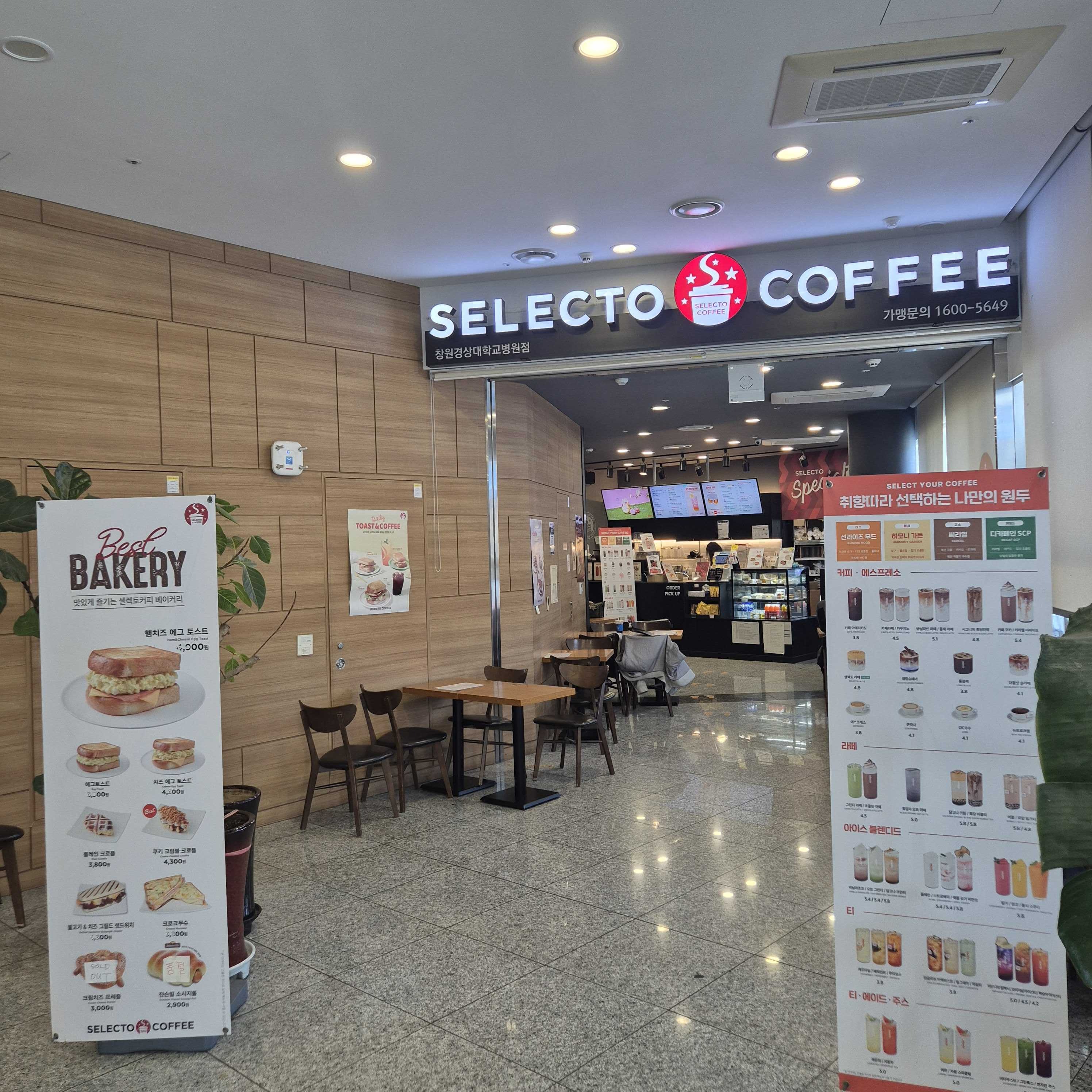 2번째 이미지