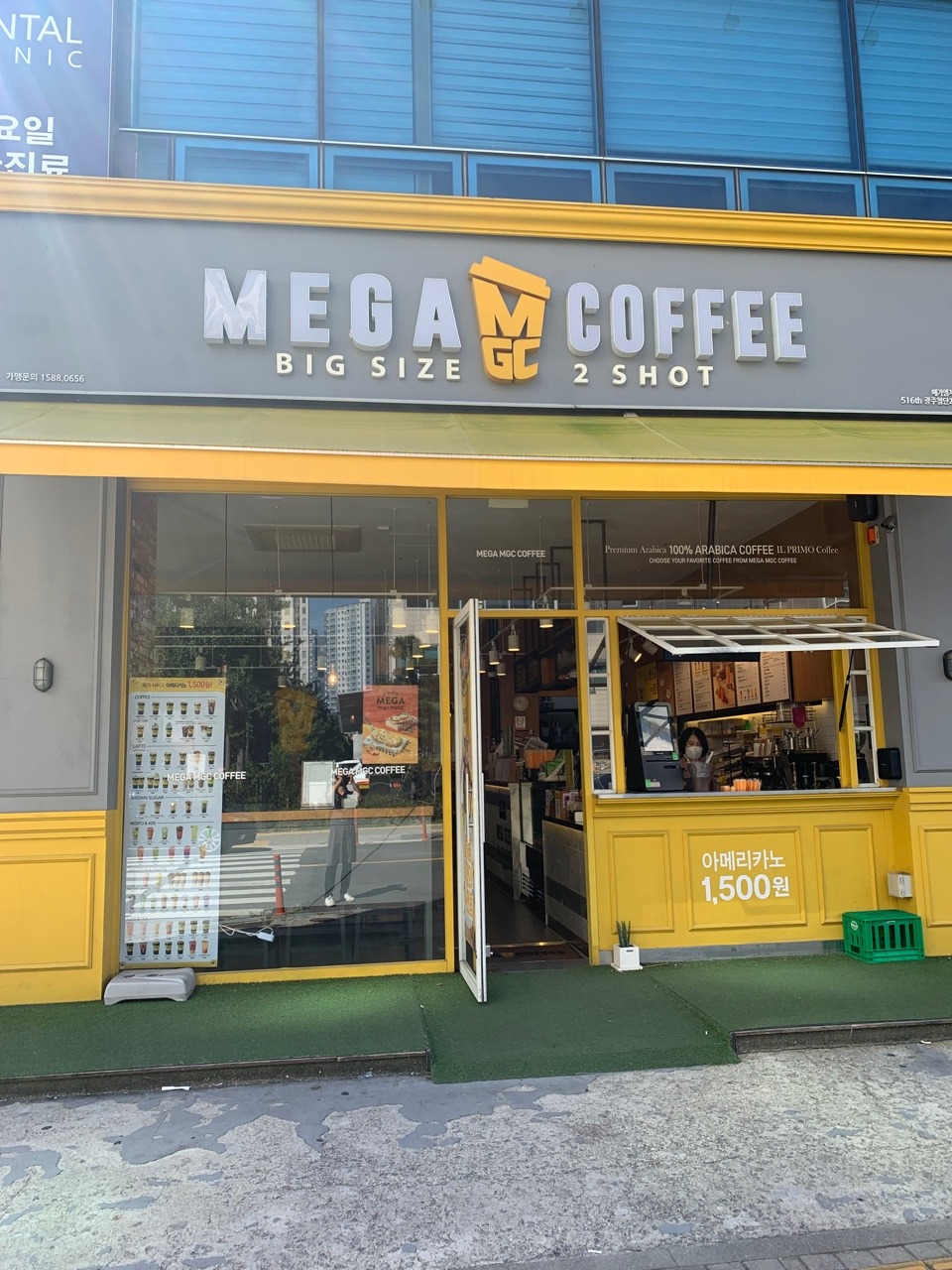 매장 이미지