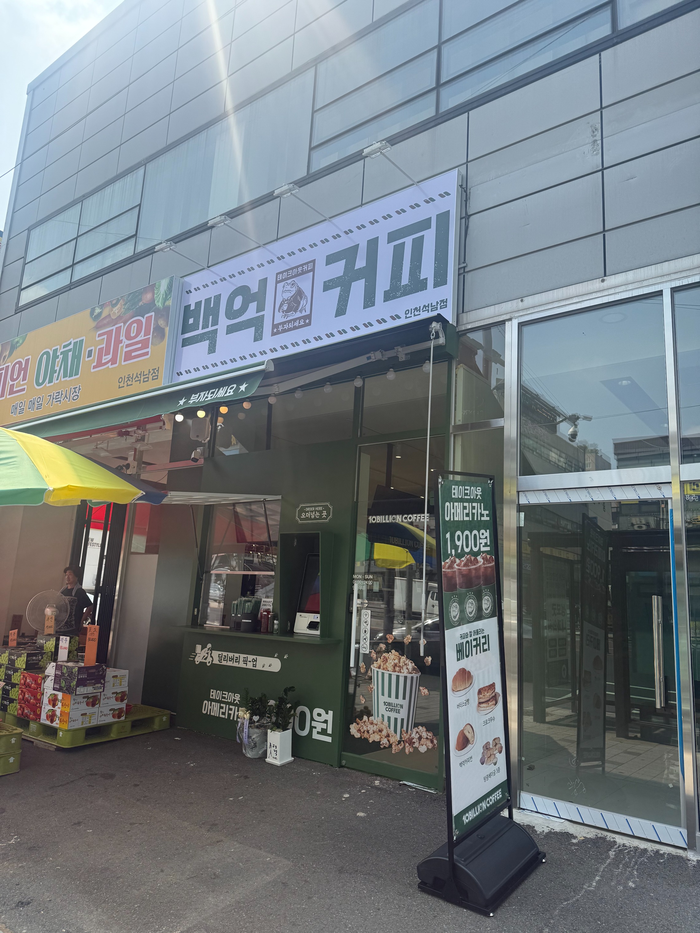 매장 이미지