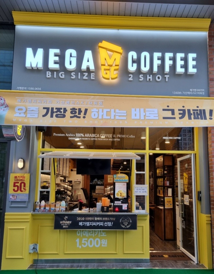 매장 이미지