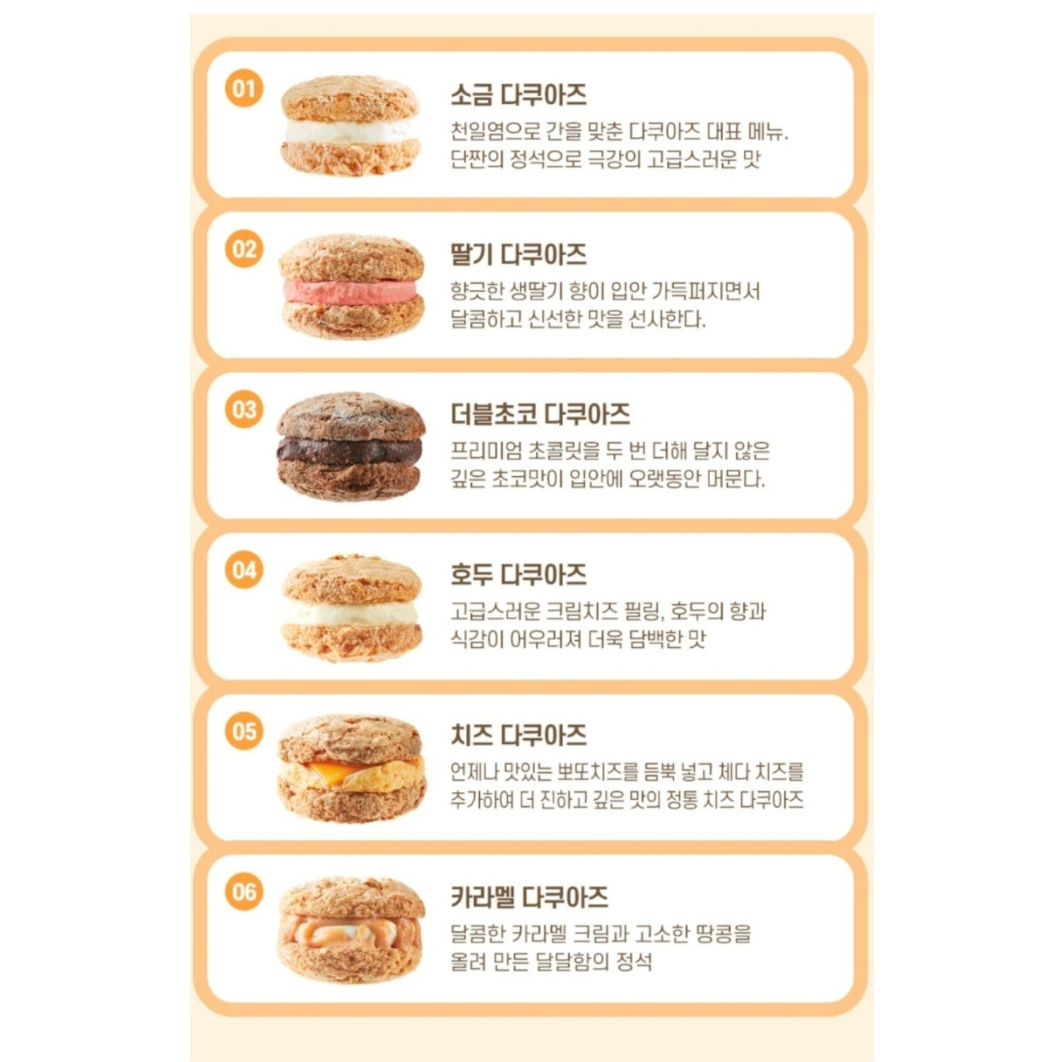 메뉴 이미지