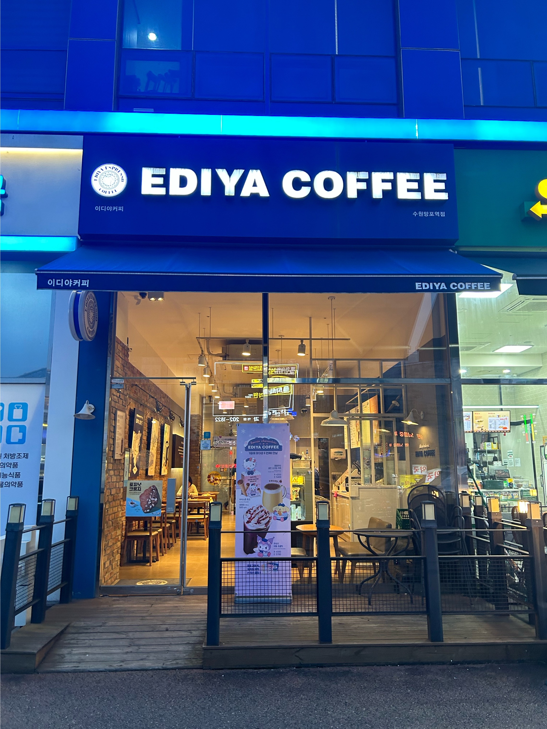 이디야커피 수원망포역점