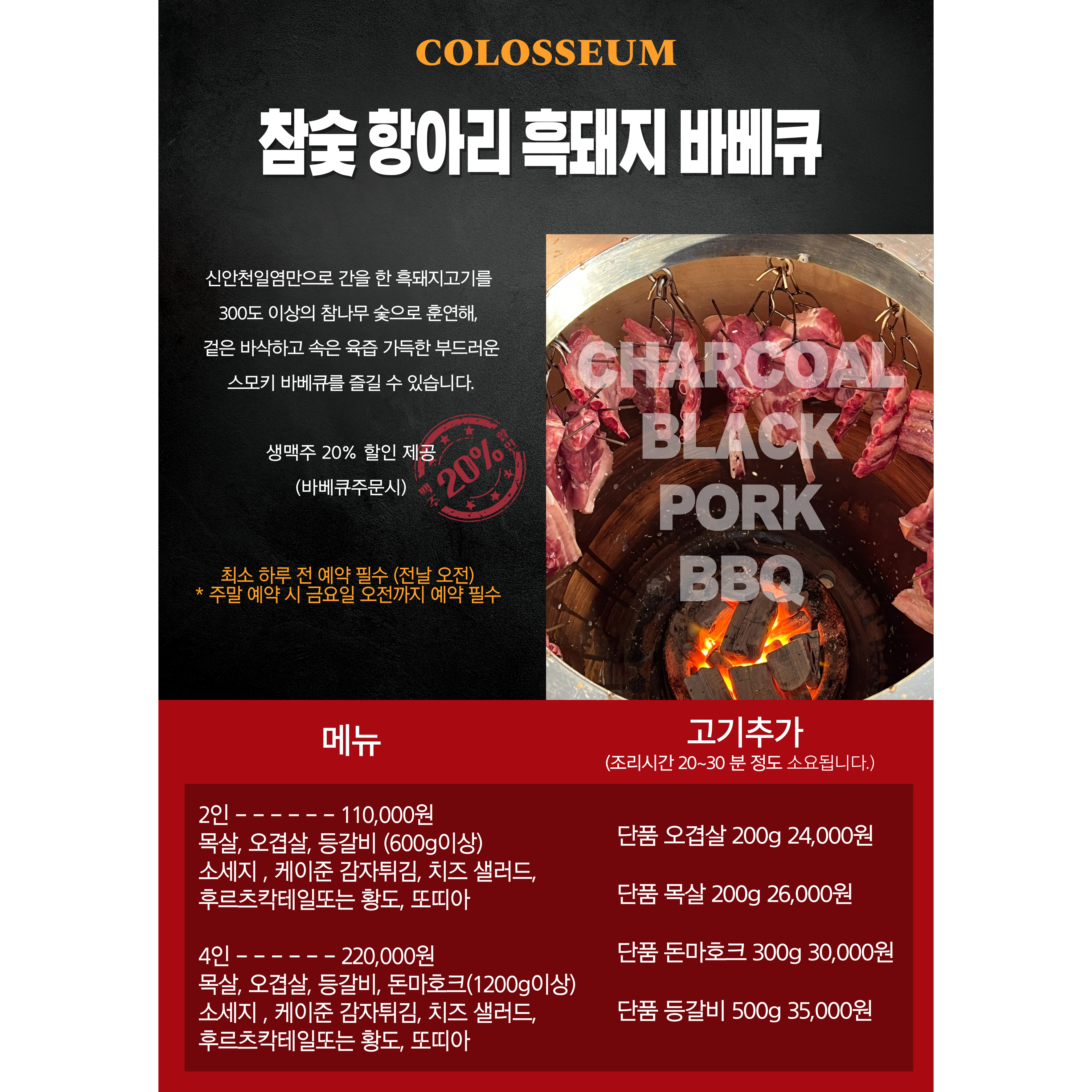 메뉴 이미지