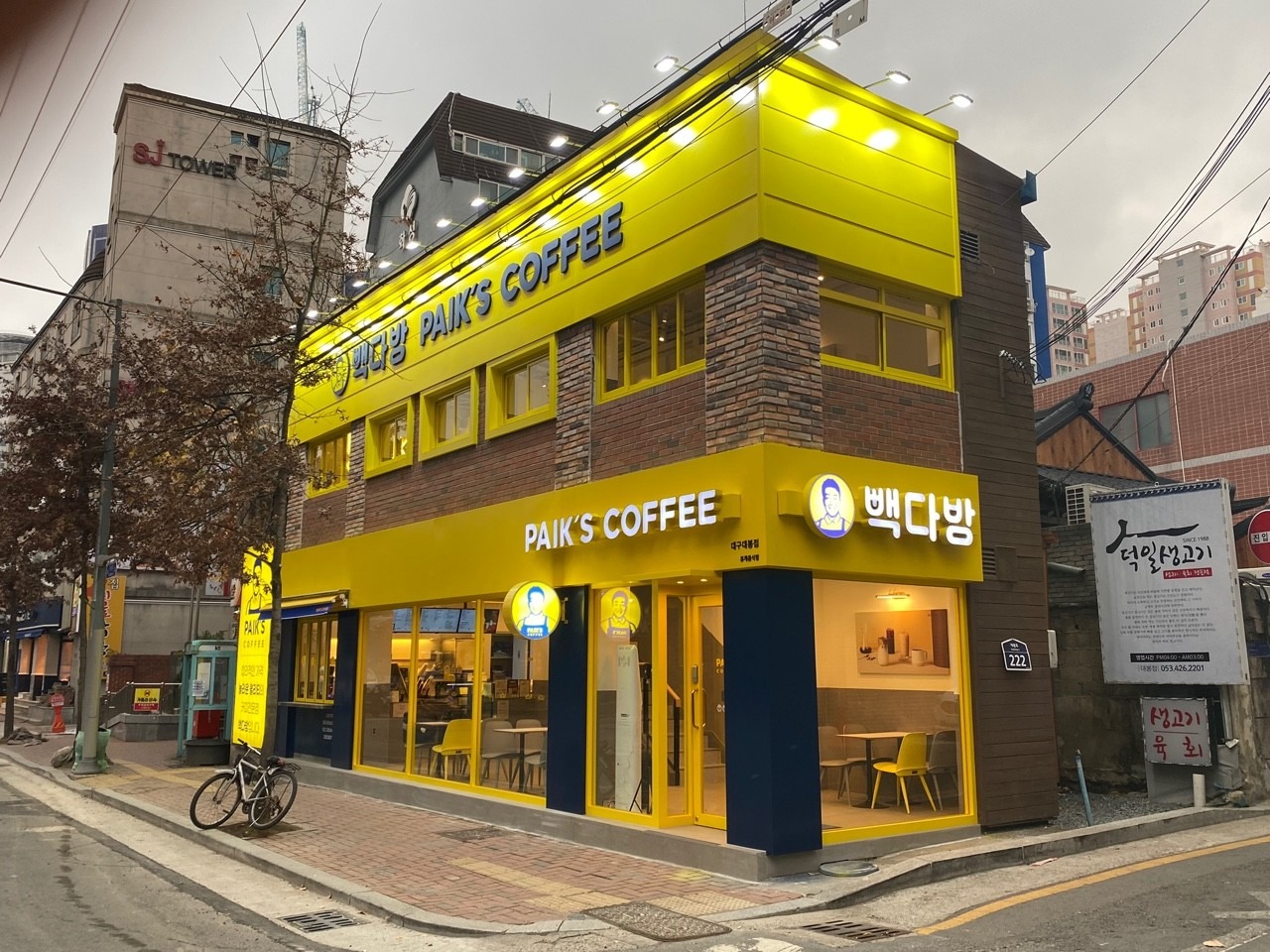 매장 이미지
