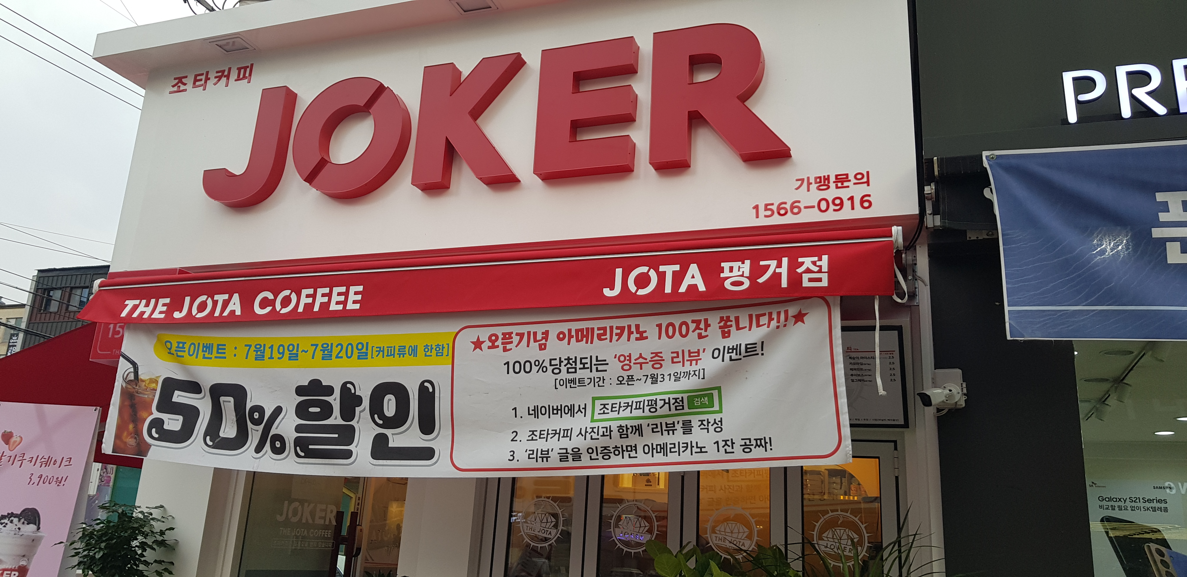 2번째 이미지