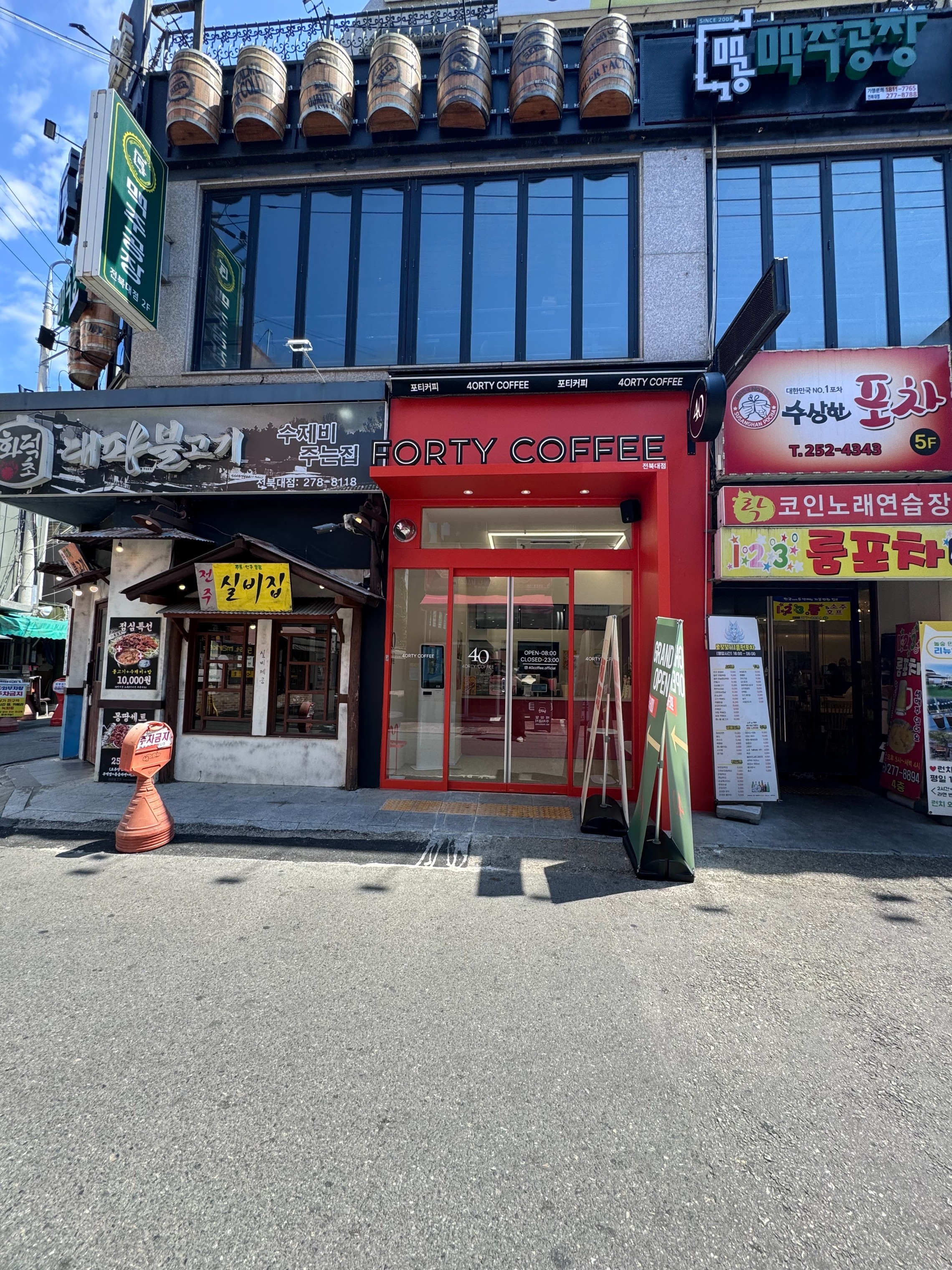 매장 이미지