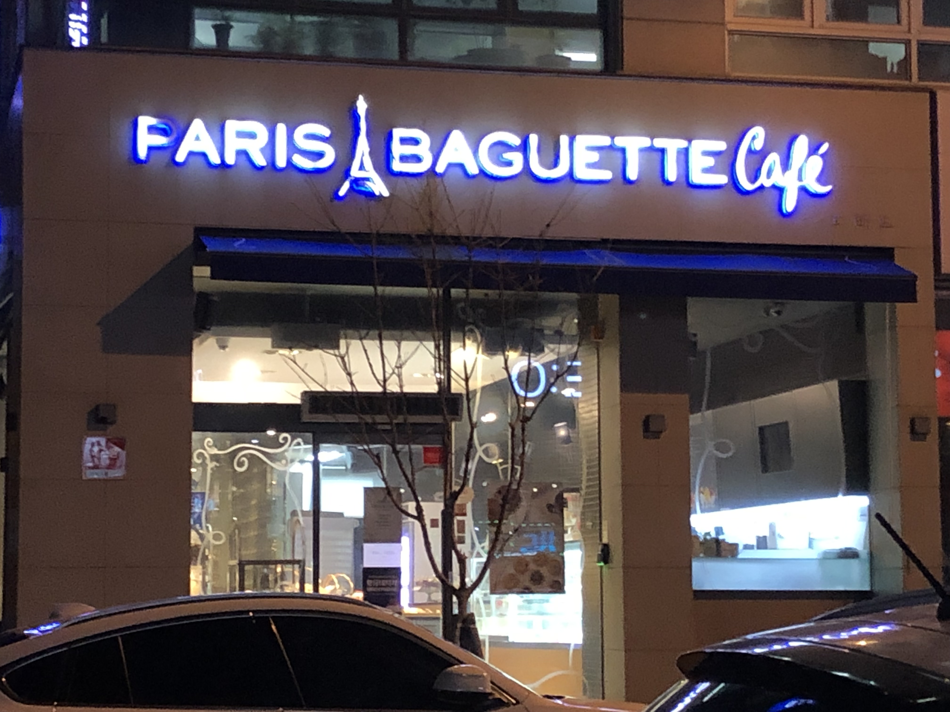 4번째 이미지