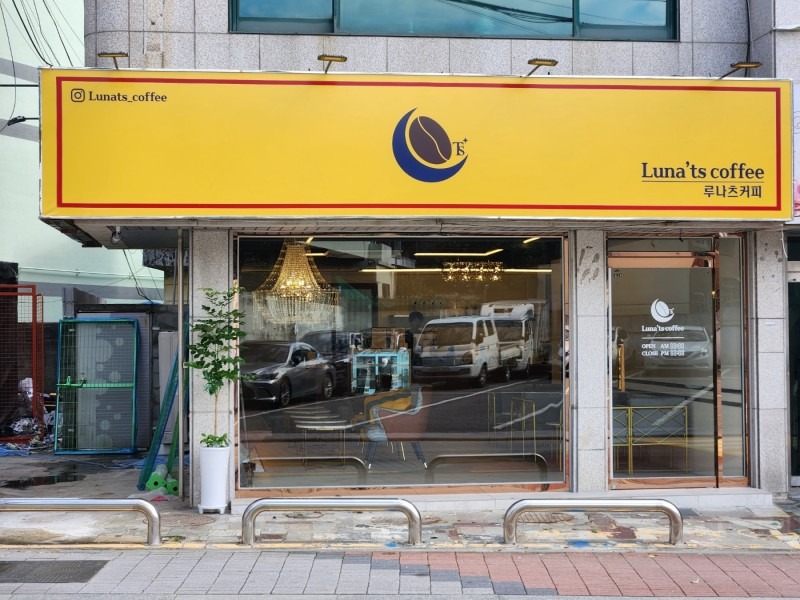 매장 이미지