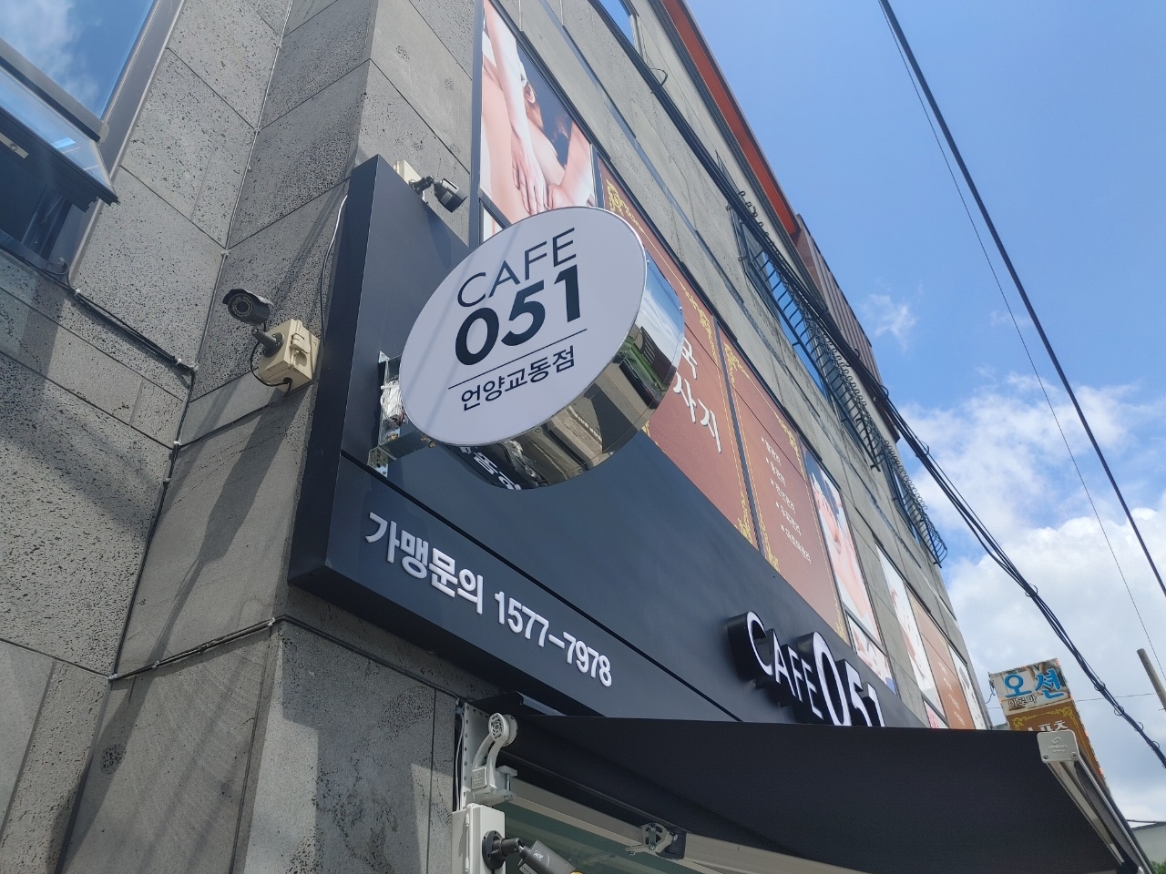 4번째 이미지