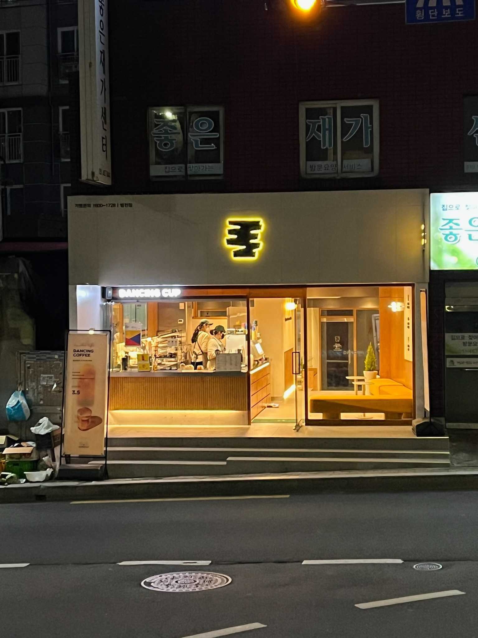 2번째 이미지